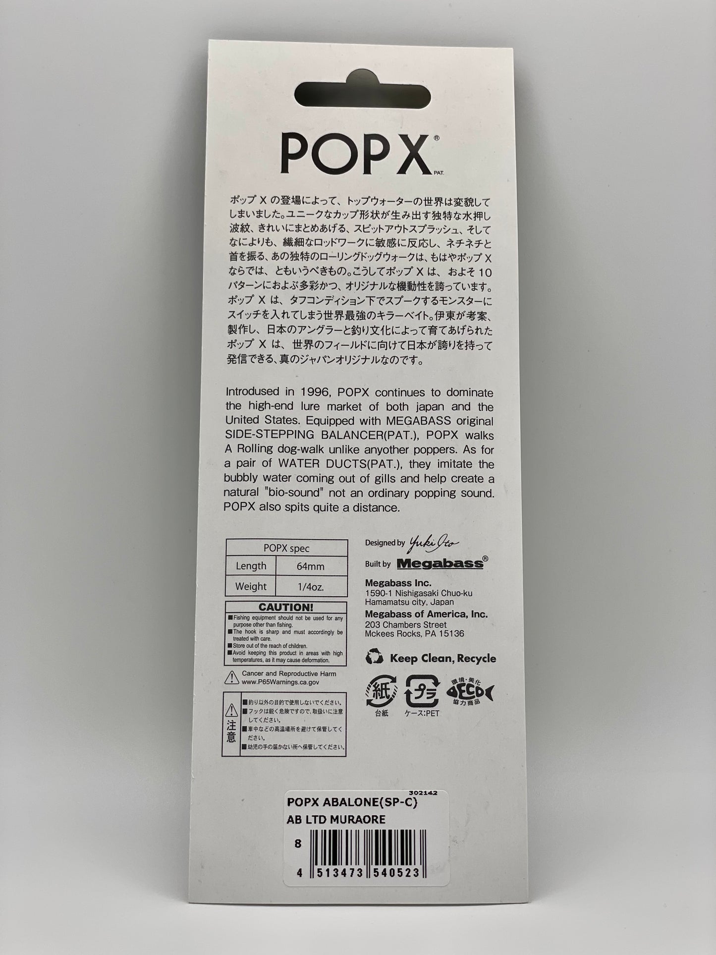 AB LTD MURAORE - POP X (SP-C) *ABALONE BRIGHT*