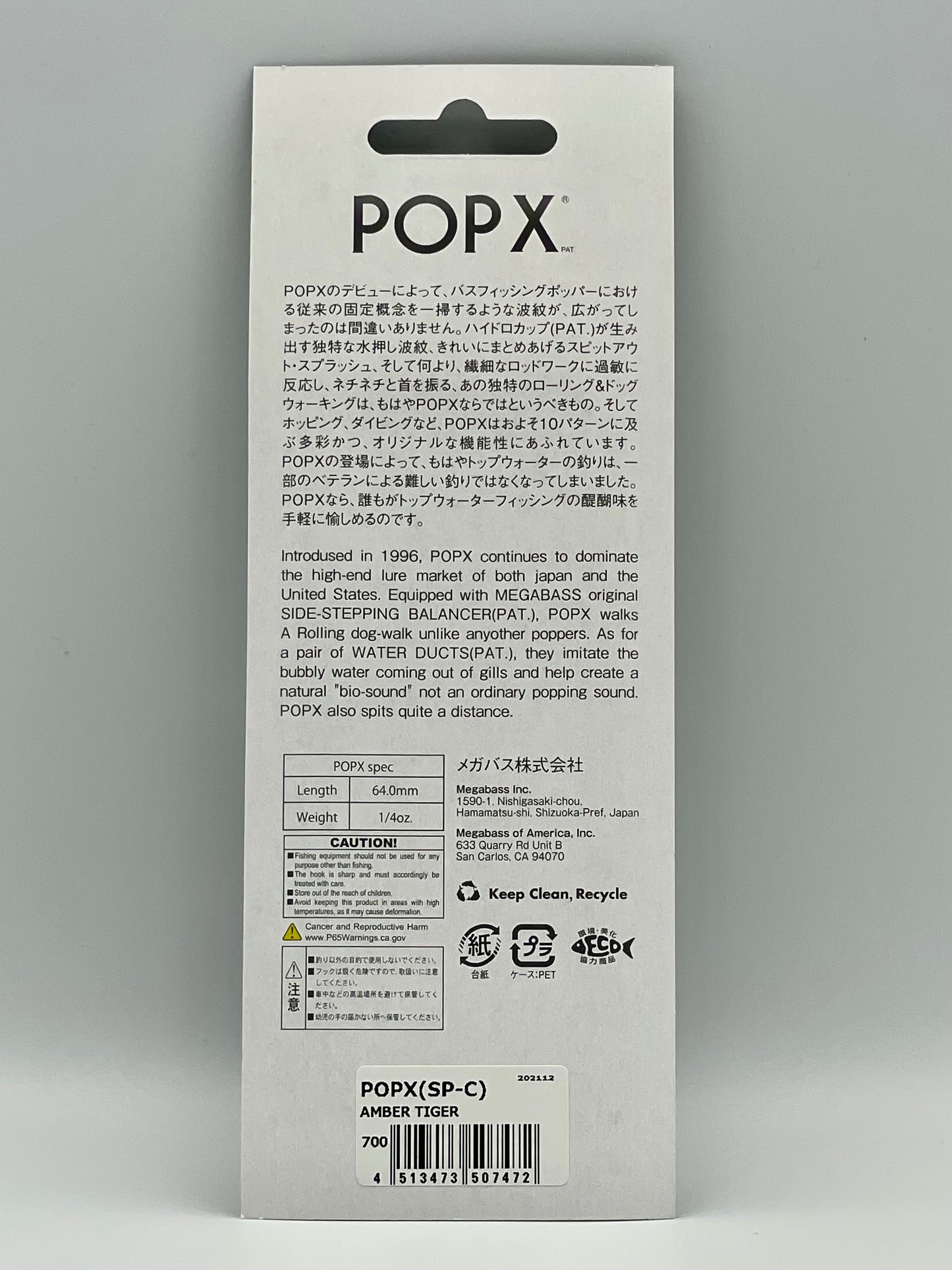 AMBER TIGER - POP X (SP-C)