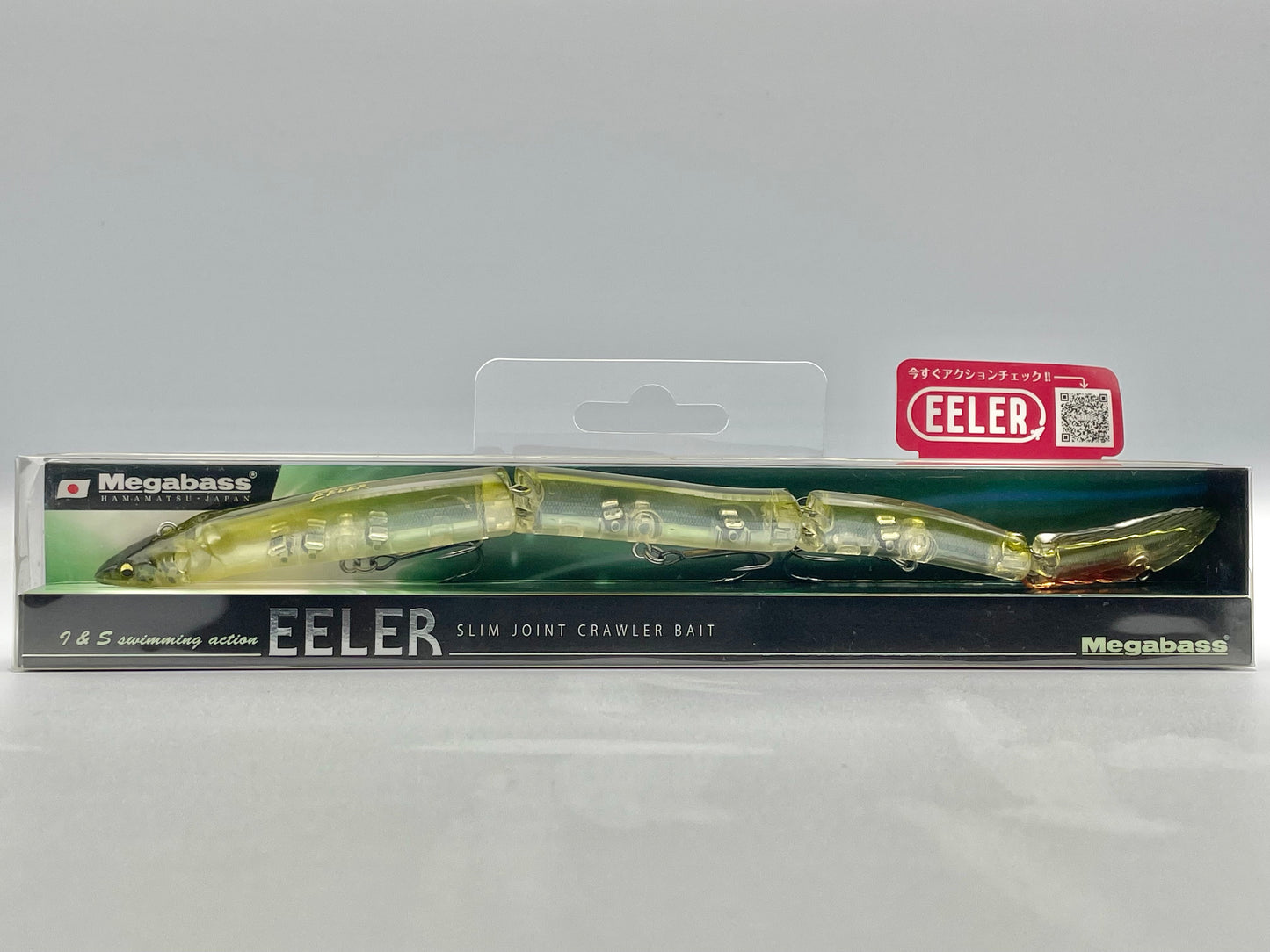 AVOCADO SCARLET - EELER