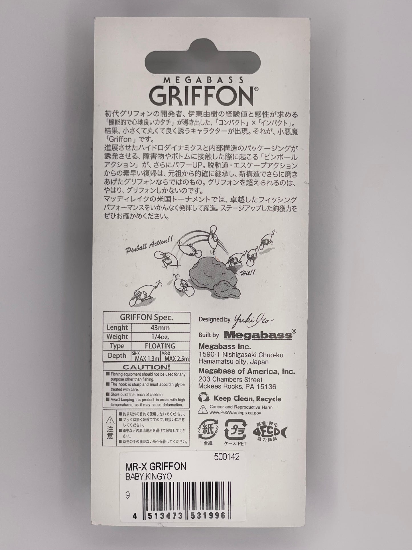 BABY KINGYO - MR-X GRIFFON