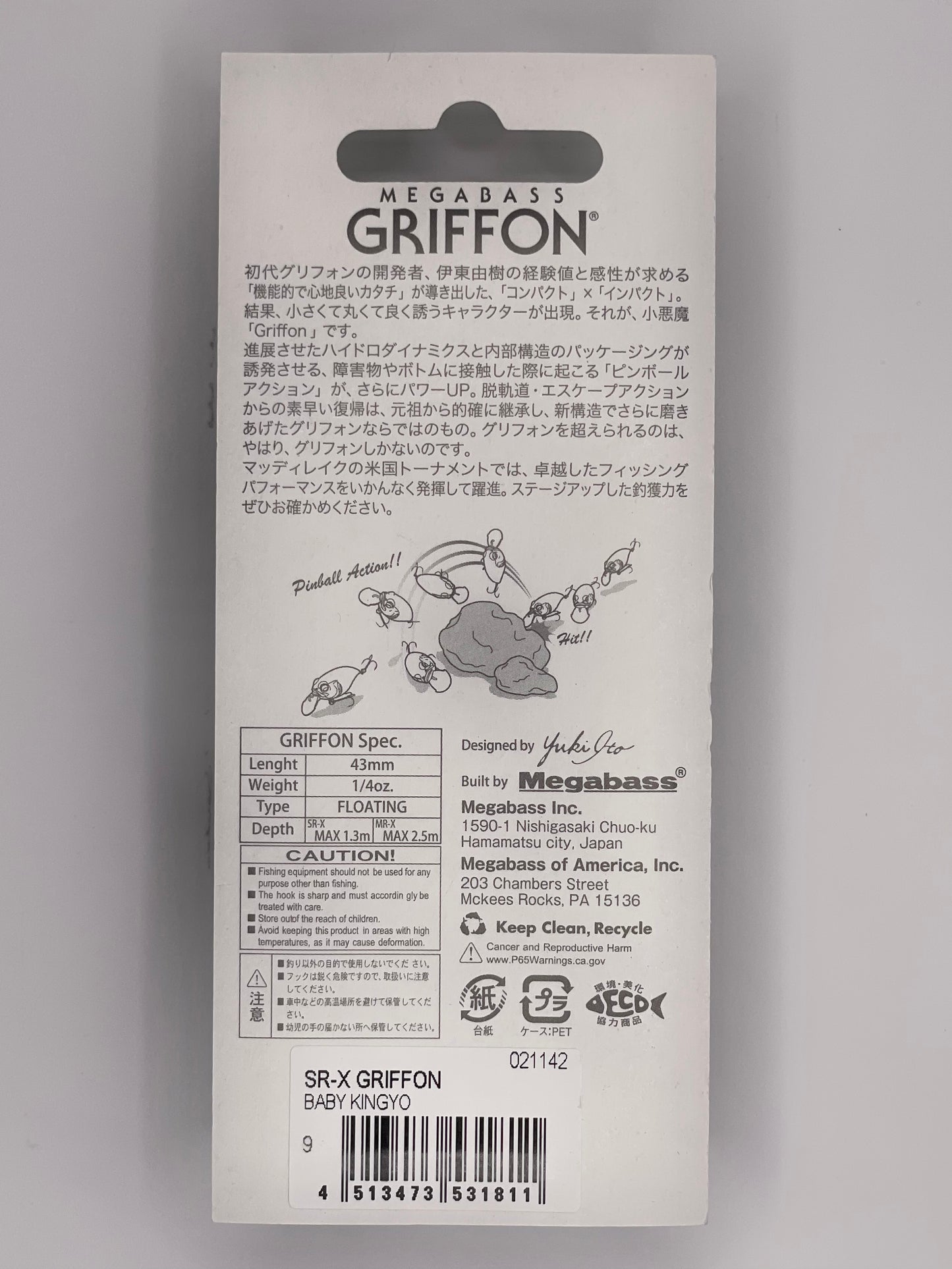 BABY KINGYO - SR-X GRIFFON