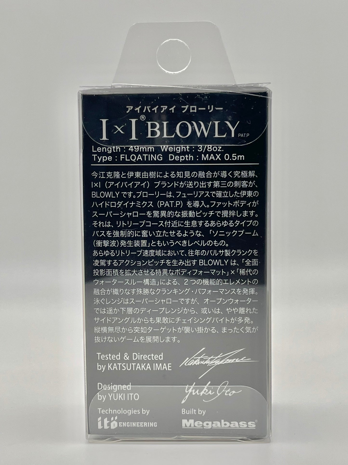 WILD CRAW - IXI BLOWLY