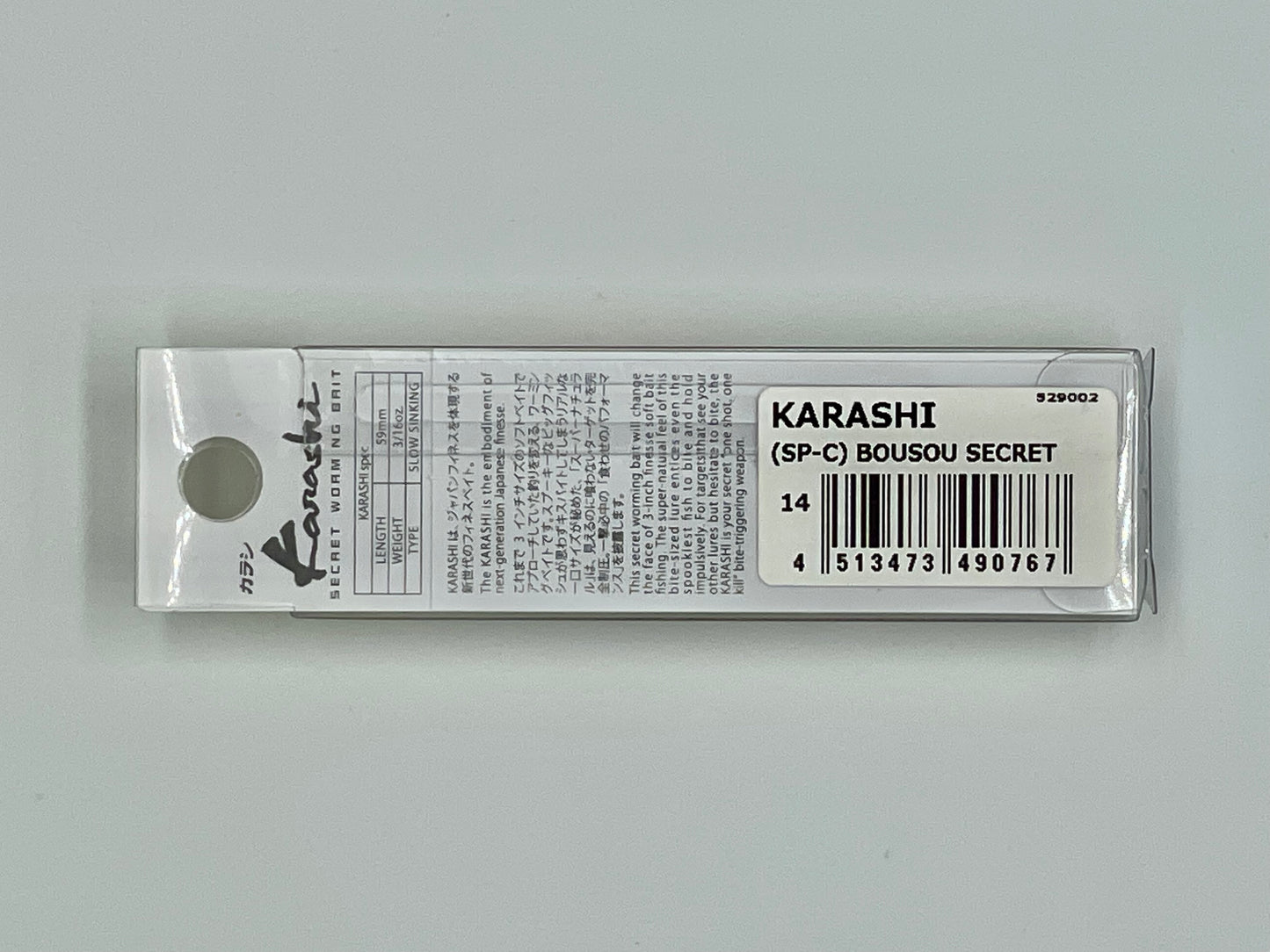 BOUSOU SECRET - KARASHI (SP-C)