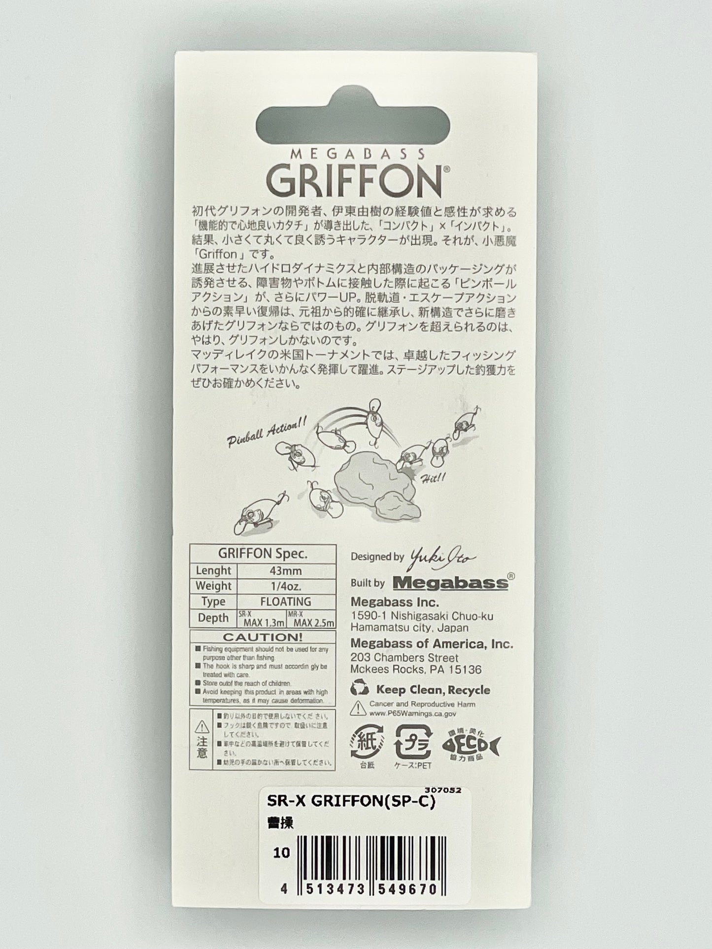 CAO CAO - SR-X GRIFFON (SP-C) (THREE KINGDOM SERIES)