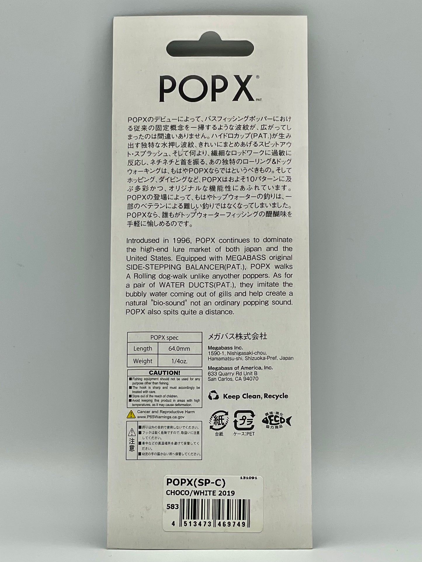 CHOCO/ WHITE 2019 - POP X (SP-C)