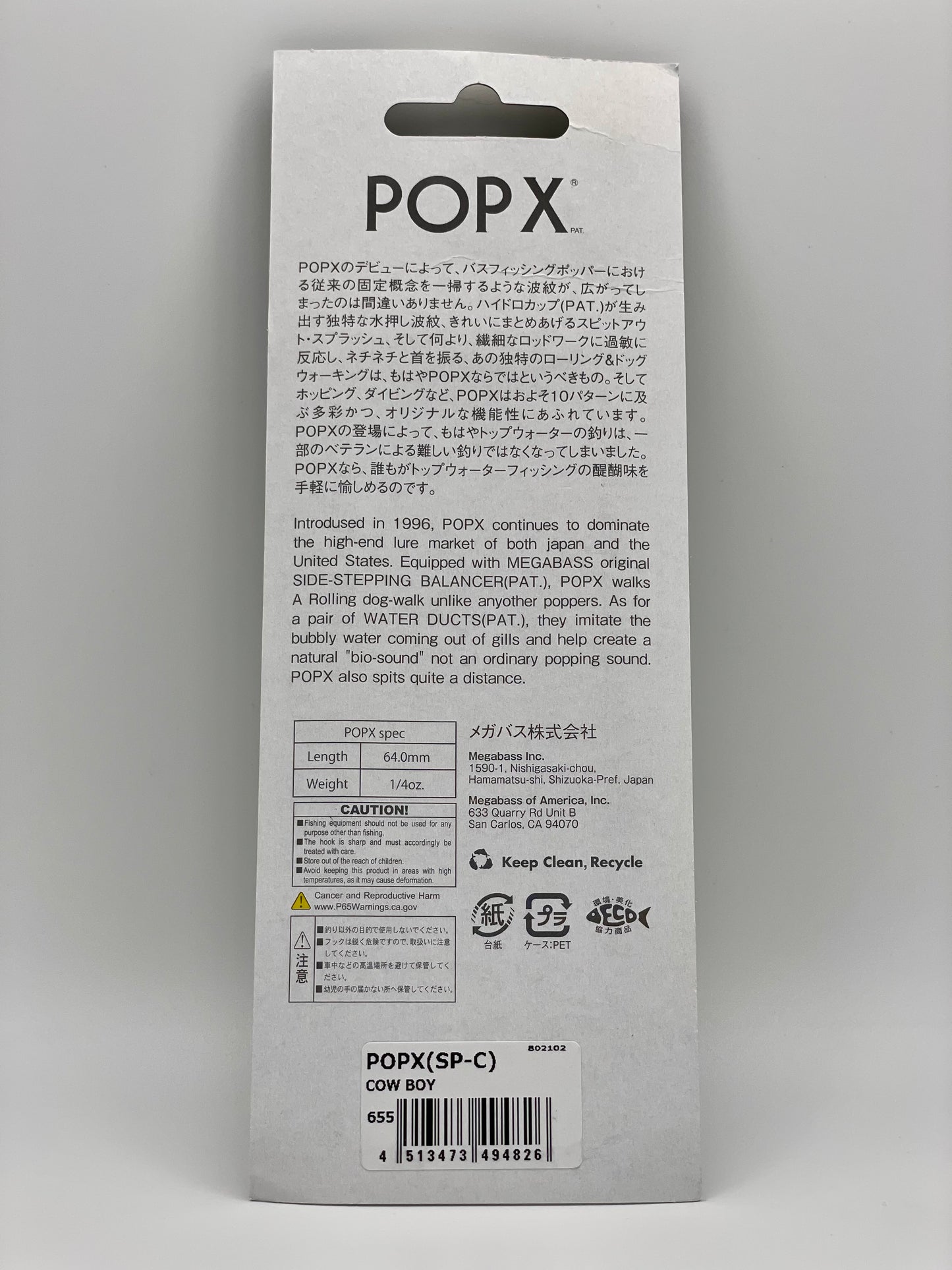 COW BOY - POP X (SP-C)