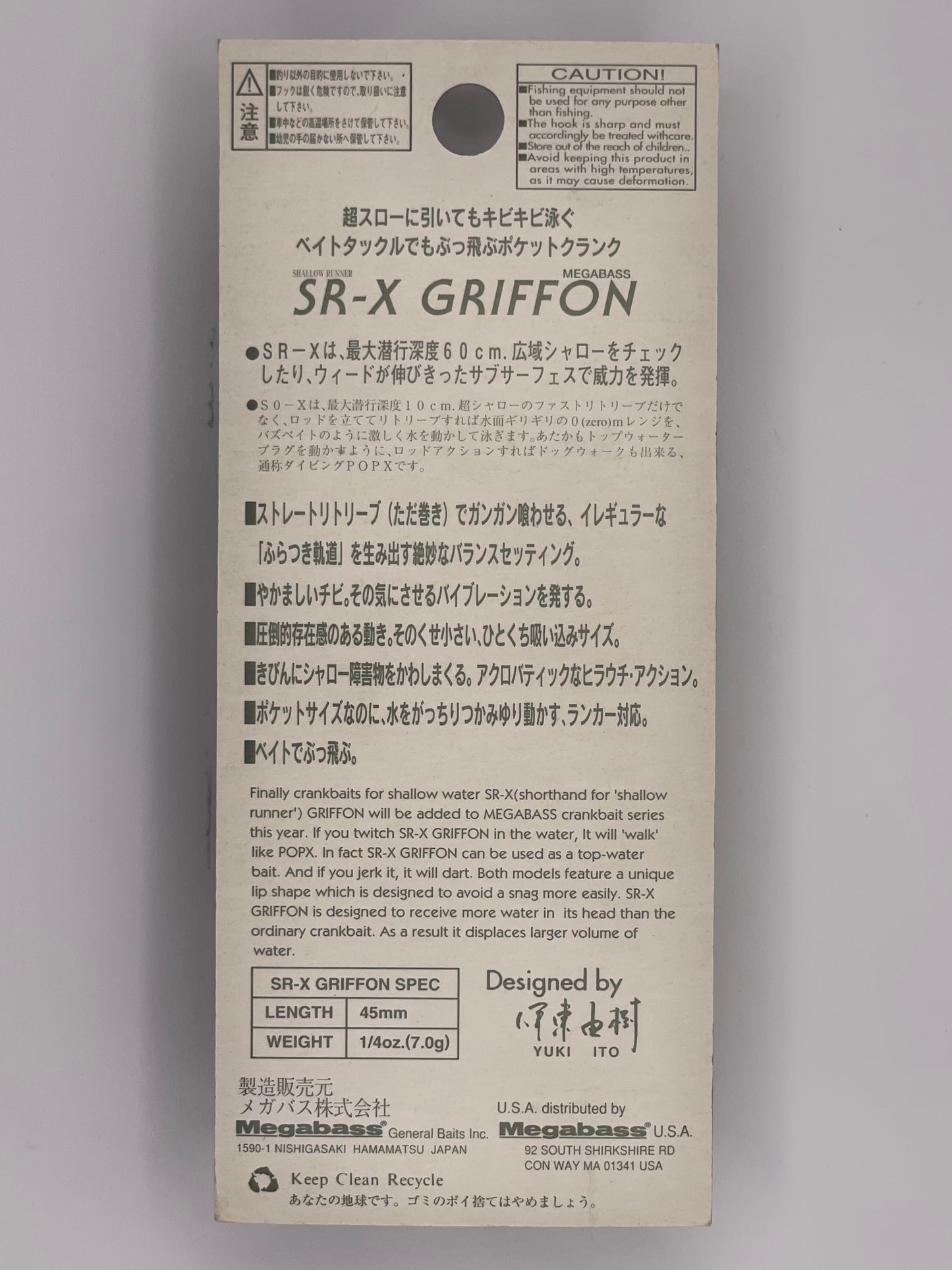 CRACK LIME CHART II - SR-X GRIFFON