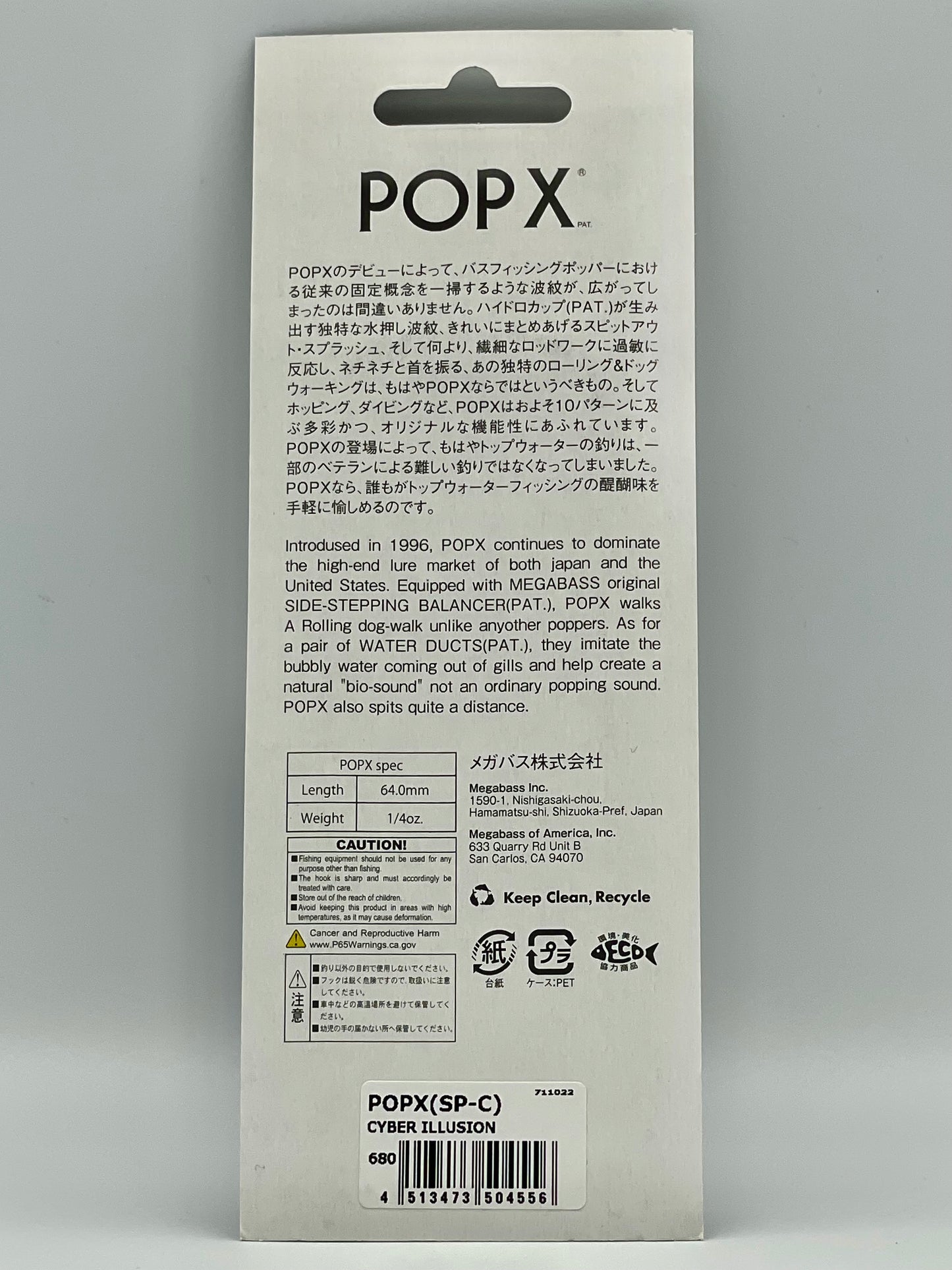 CYBER ILLUSION - POP X (SP-C) RESPECT SERIES #38