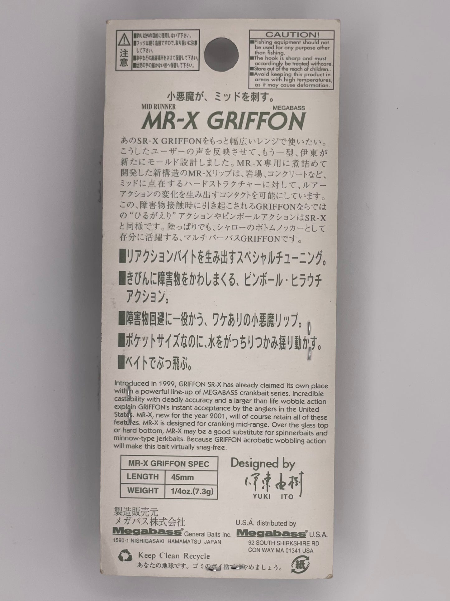 DO CHART - MR-X GRIFFON