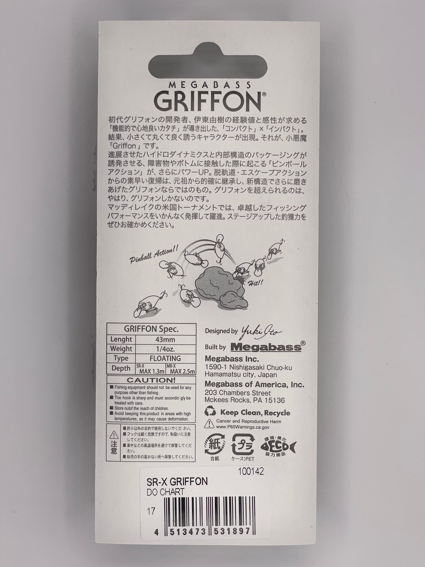 DO CHART - SR-X GRIFFON