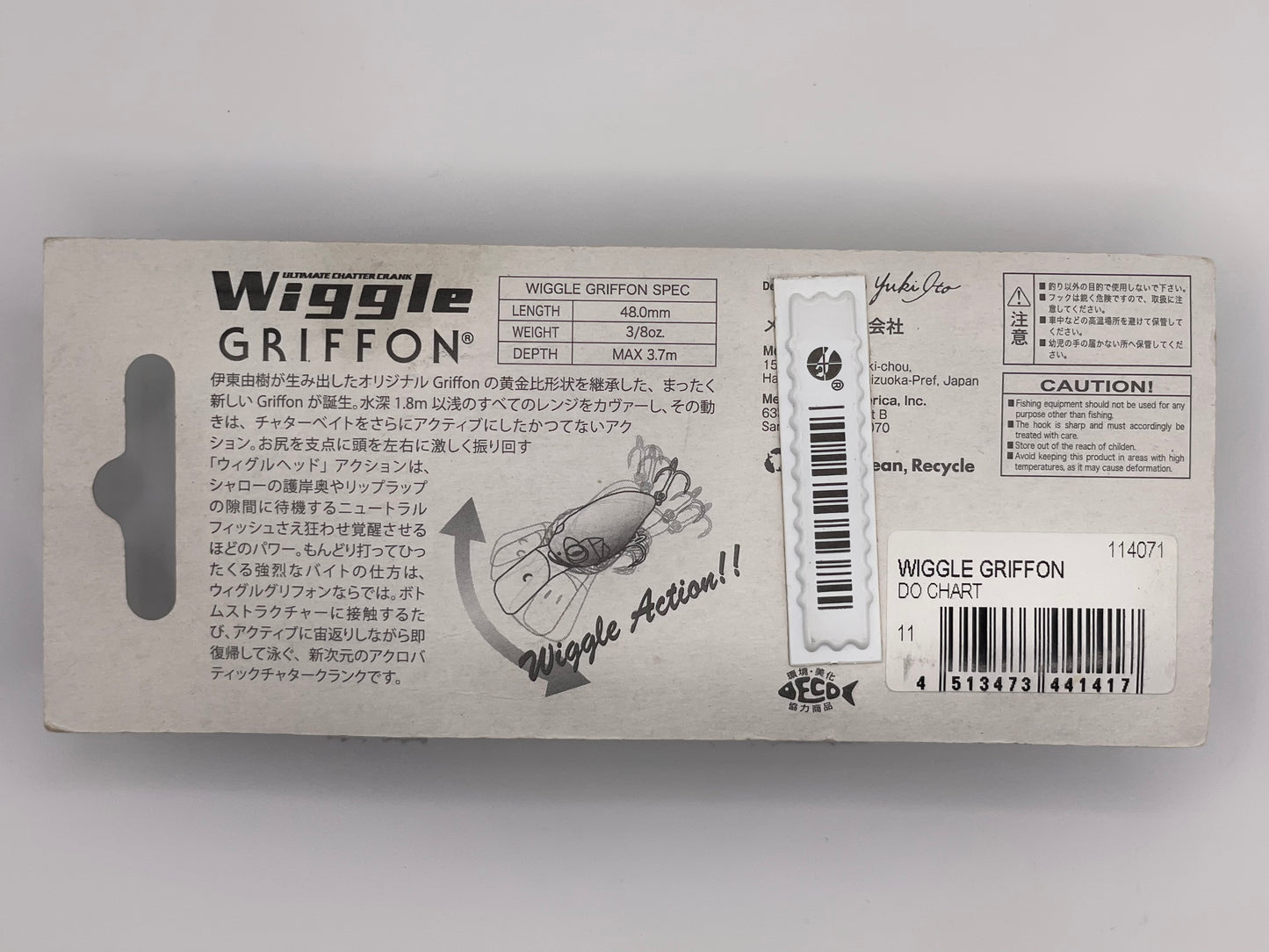 DO CHART - WIGGLE GRIFFON (Discontinued Item) (Damaged packaging)