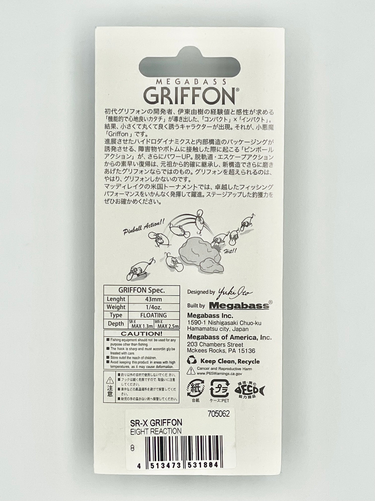 EIGHT REACTION - SR-X GRIFFON