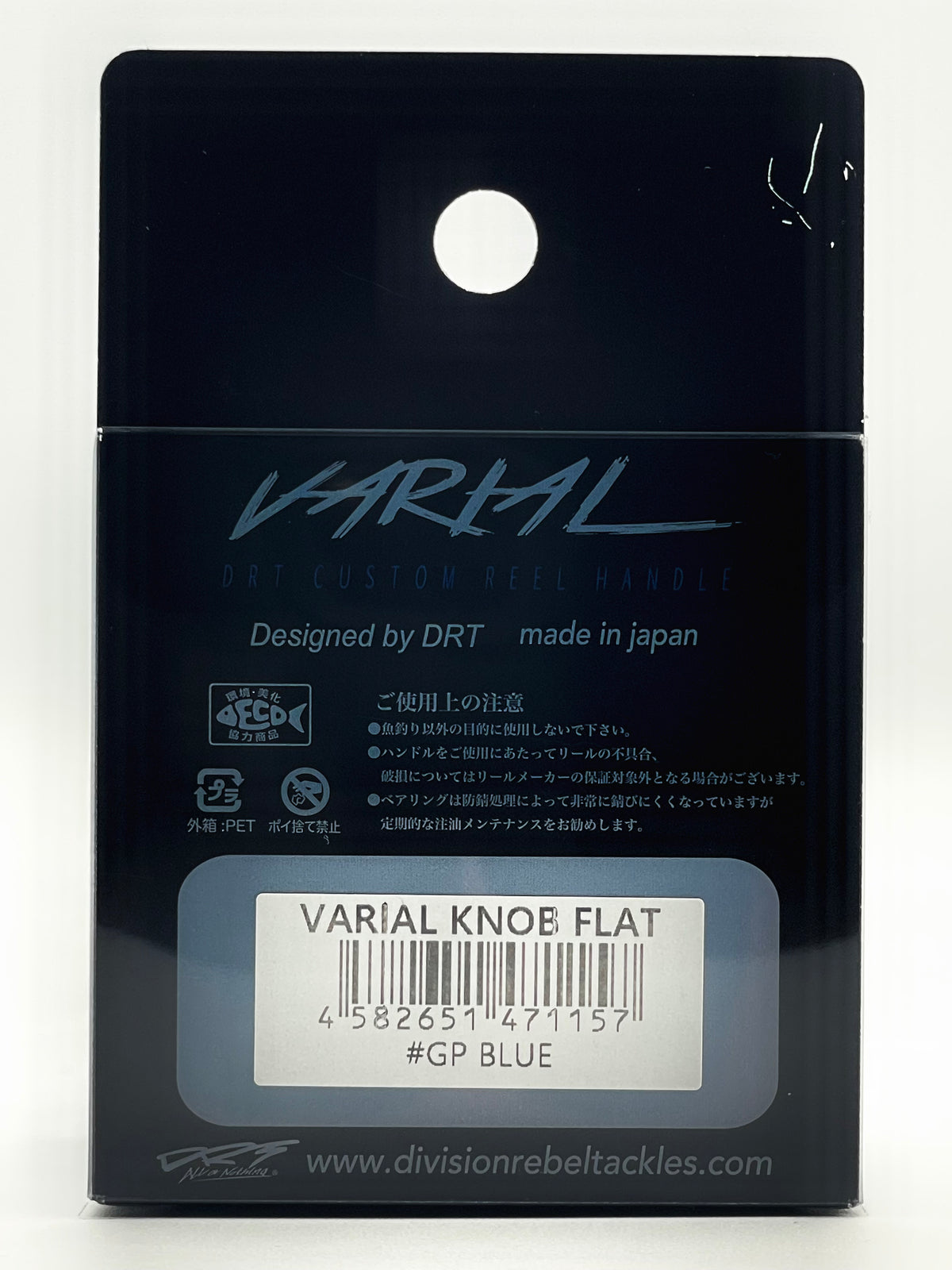WORKING CLASS ZERO X DRT VARIAL KNOB FLAT - GP BLUE