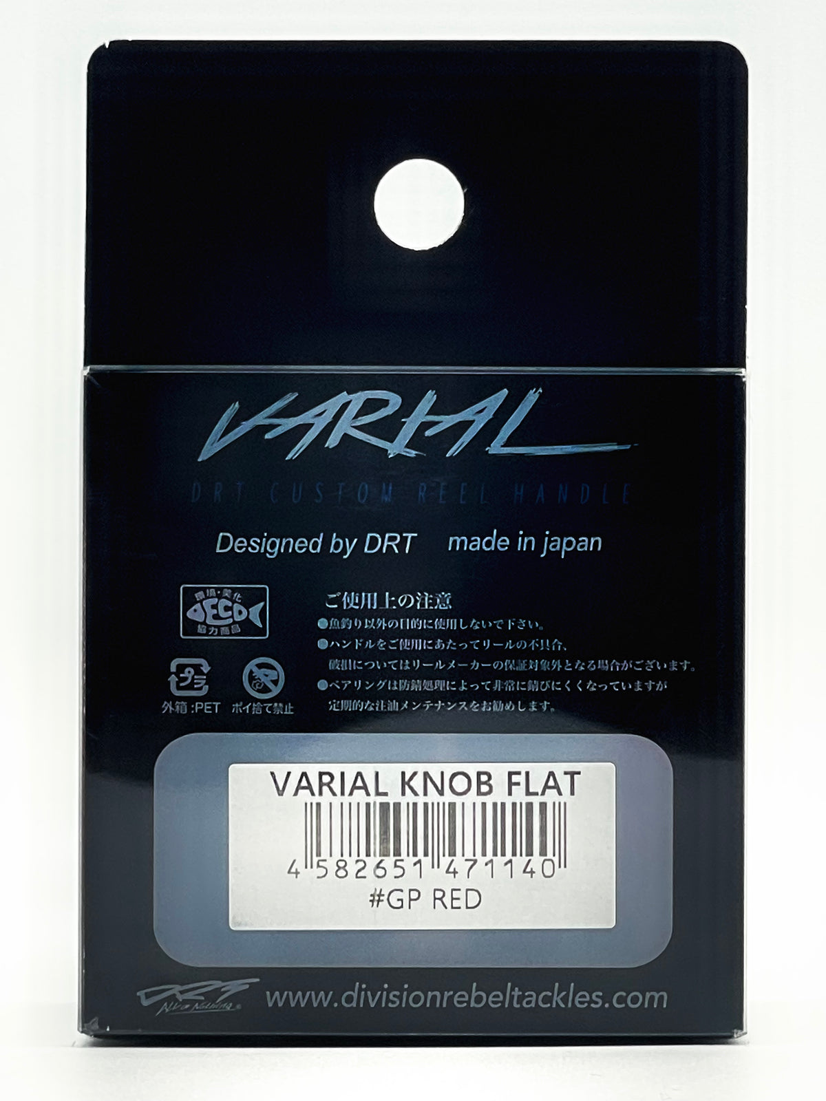 WORKING CLASS ZERO X DRT VARIAL KNOB FLAT - GP RED