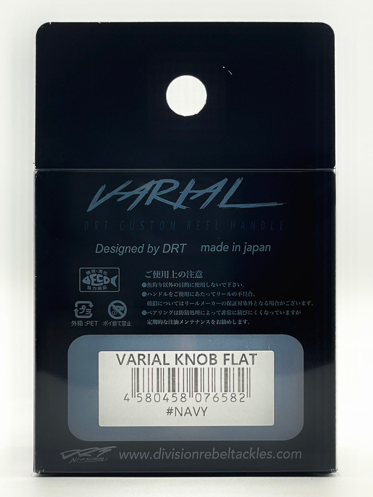 WORKING CLASS ZERO X DRT VARIAL KNOB FLAT - NAVY