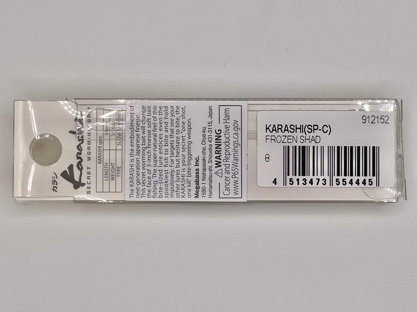 FROZEN SHAD - KARASHI USA RESPECT SERIES #85