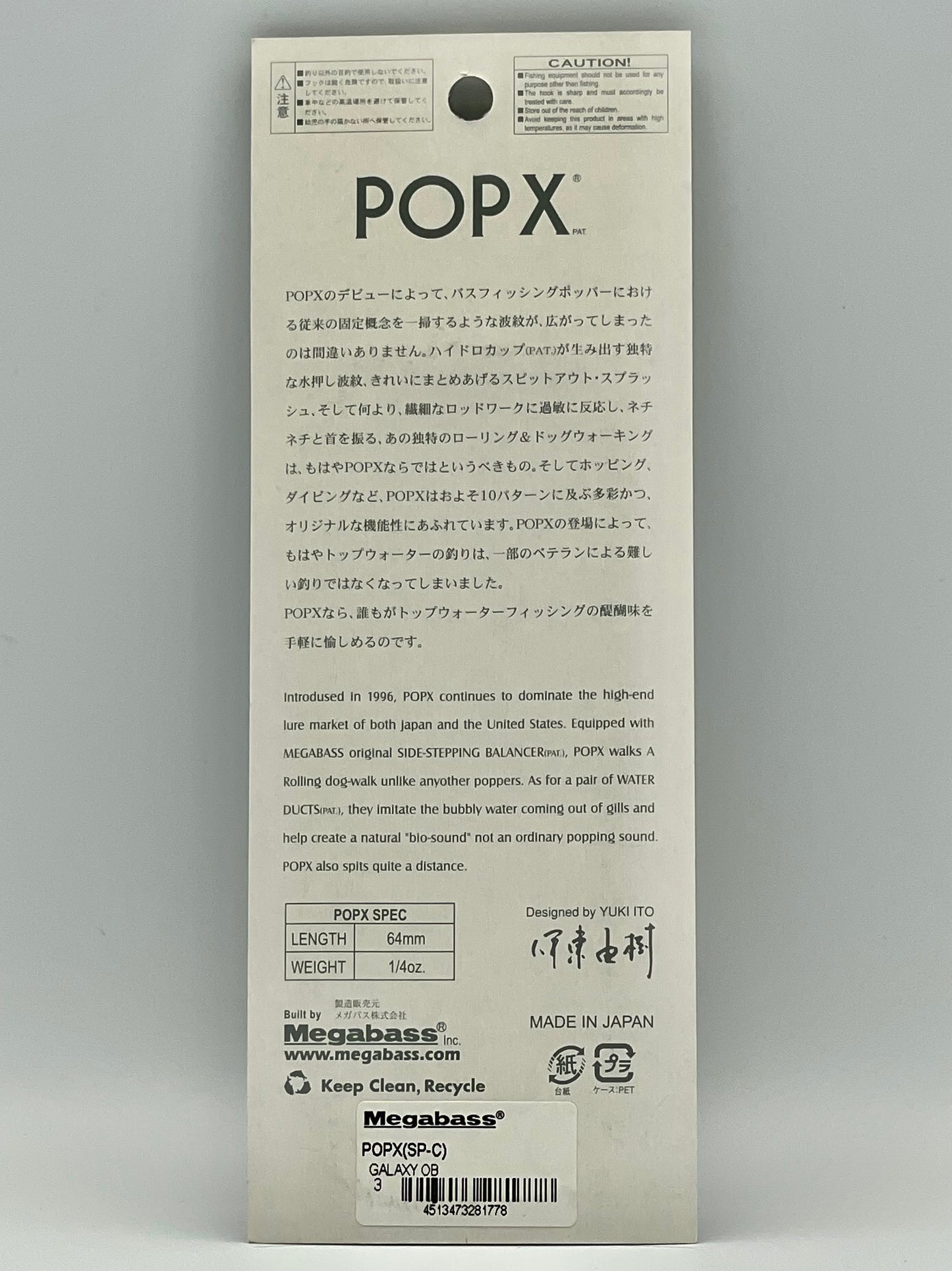 GALAXY OB - POP X (SP-C) (LIMITED COLOR)