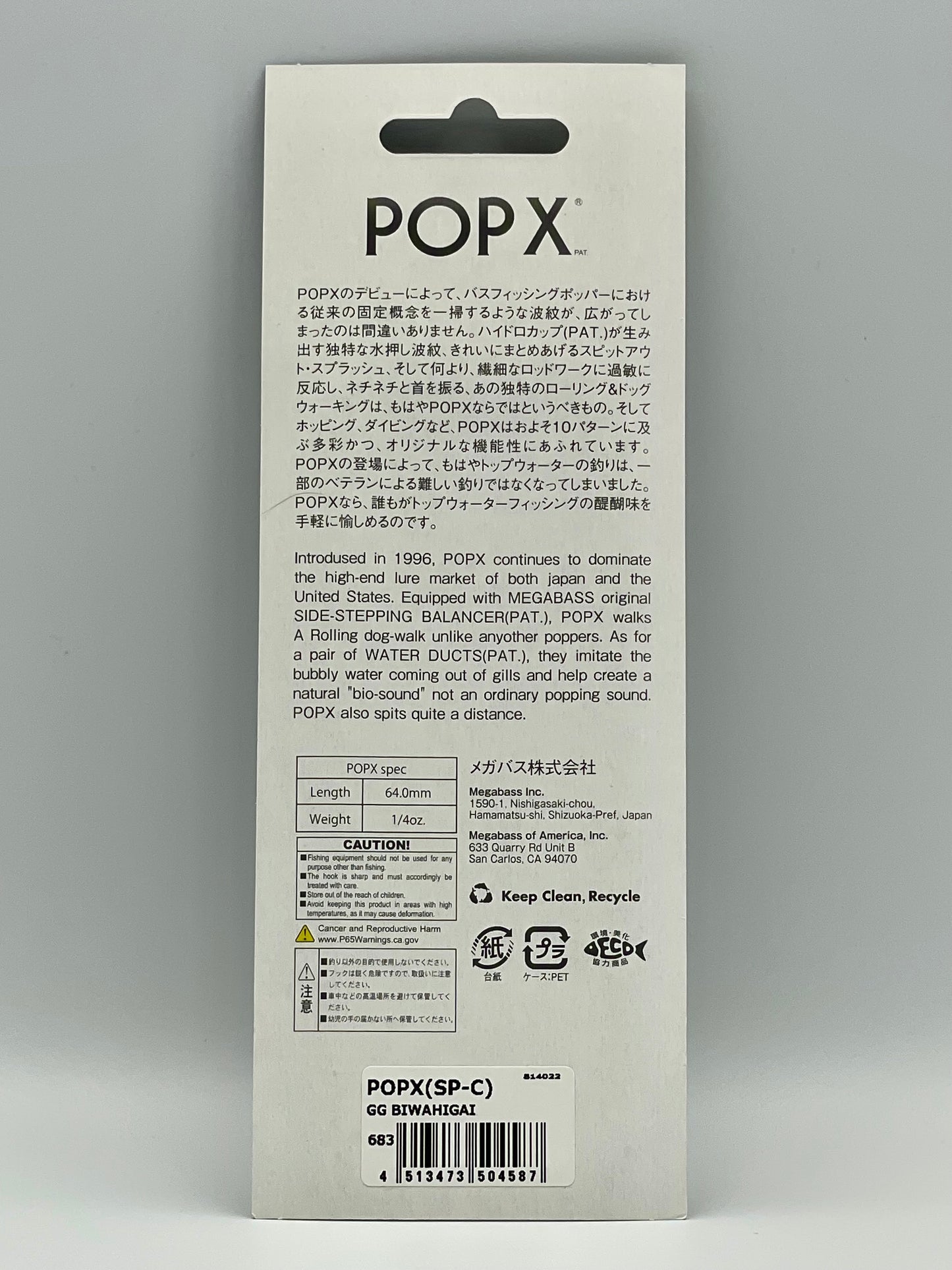 GG BIWAHIGAI - POP X (SP-C) RESPECT SERIES #41