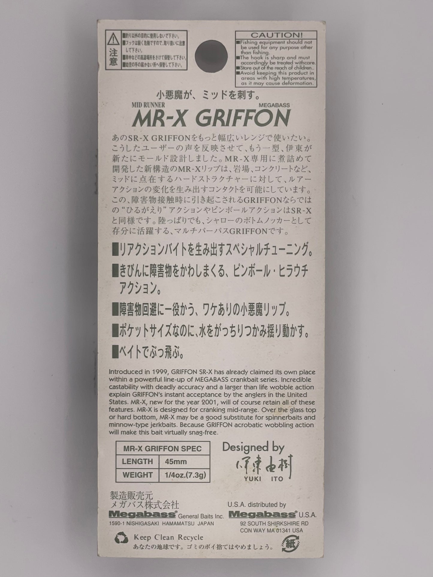 GG KURODEME - MR-X GRIFFON