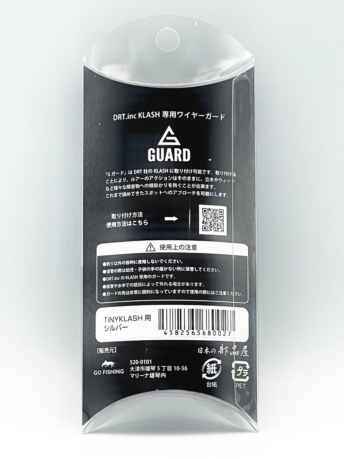 GO FISHING X DRT G-GUARD FOR THE KLASH 9 - SILVER