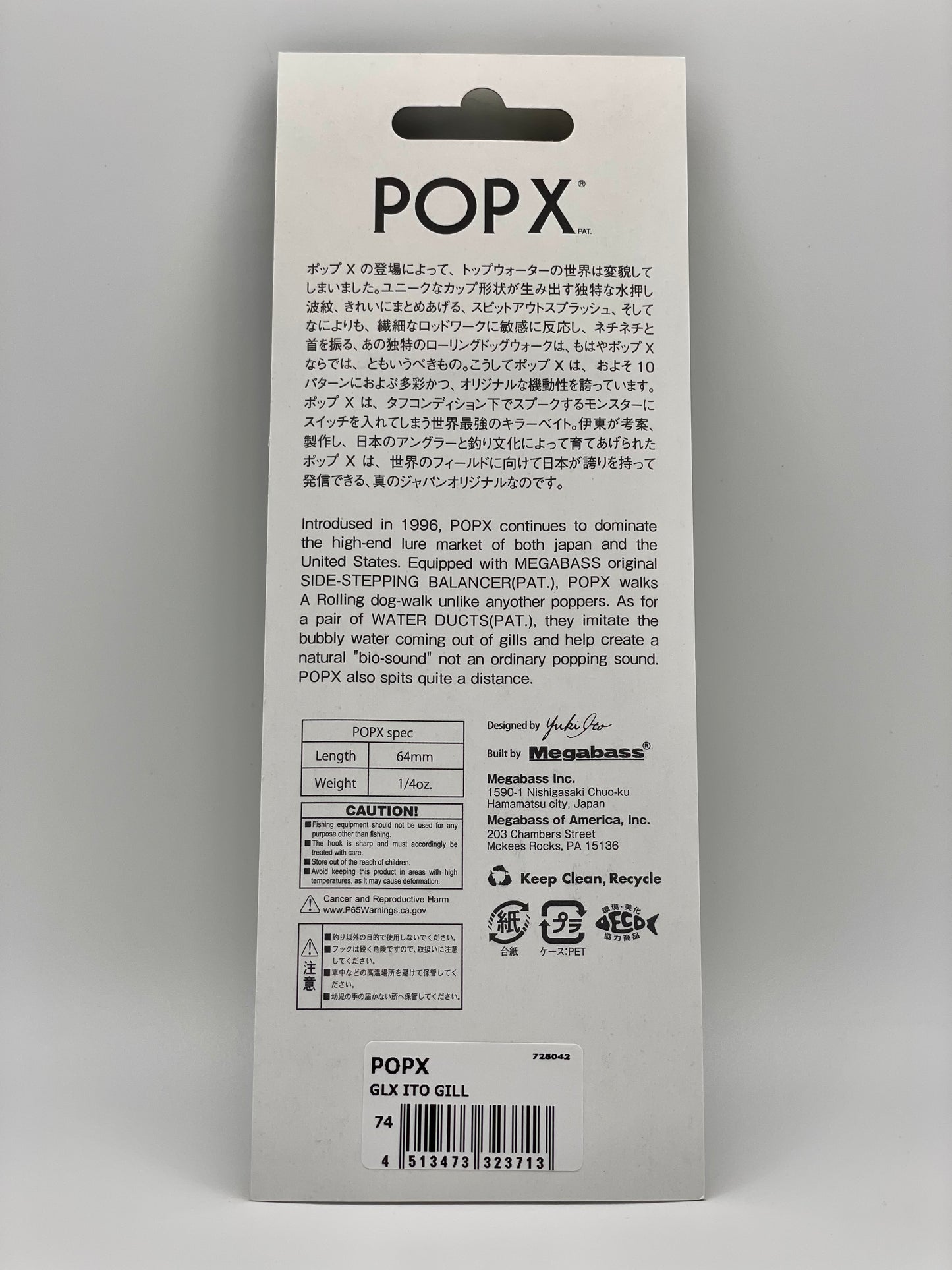 GLX ITO GILL - POP X