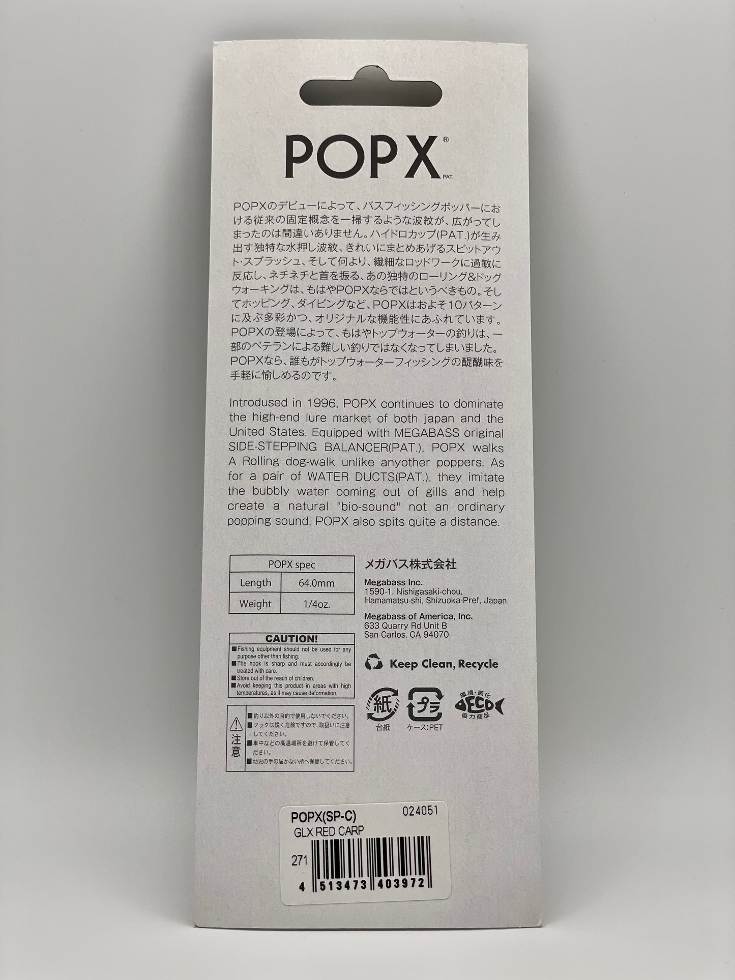 GLX RED CARP - POP X (SP-C)