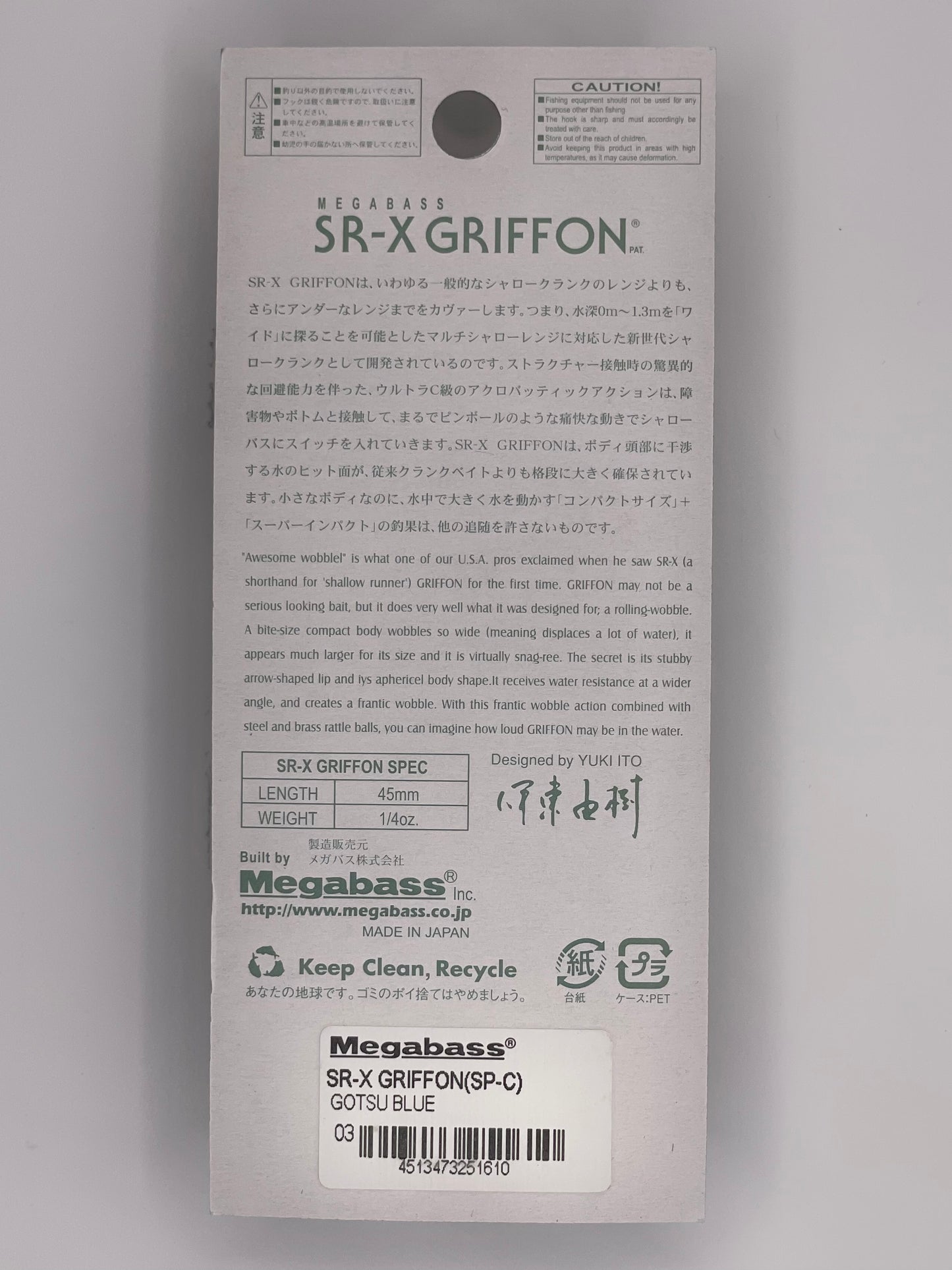 GOTSU BLUE - SR-X GRIFFON (SP-C) (LIMITED COLOR)