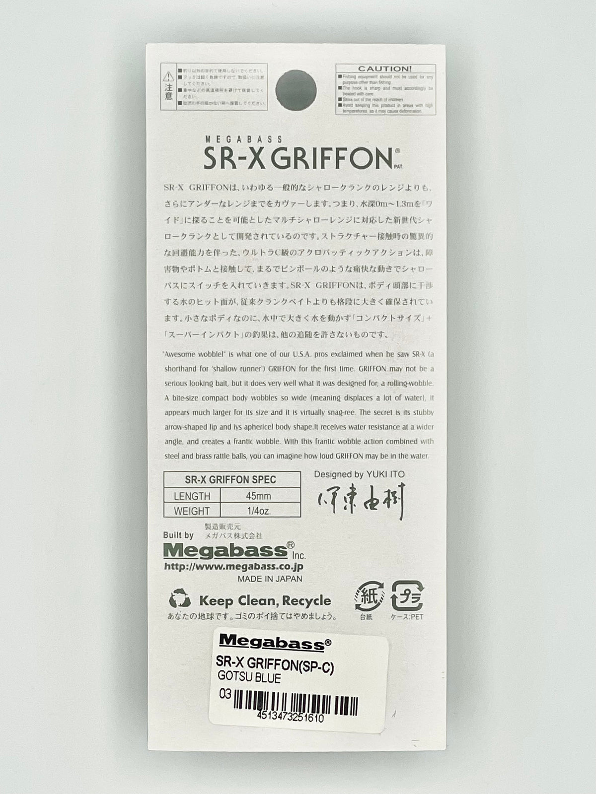 GOTSU BLUE - SR-X GRIFFON (SP-C) (LIMITED COLOR)