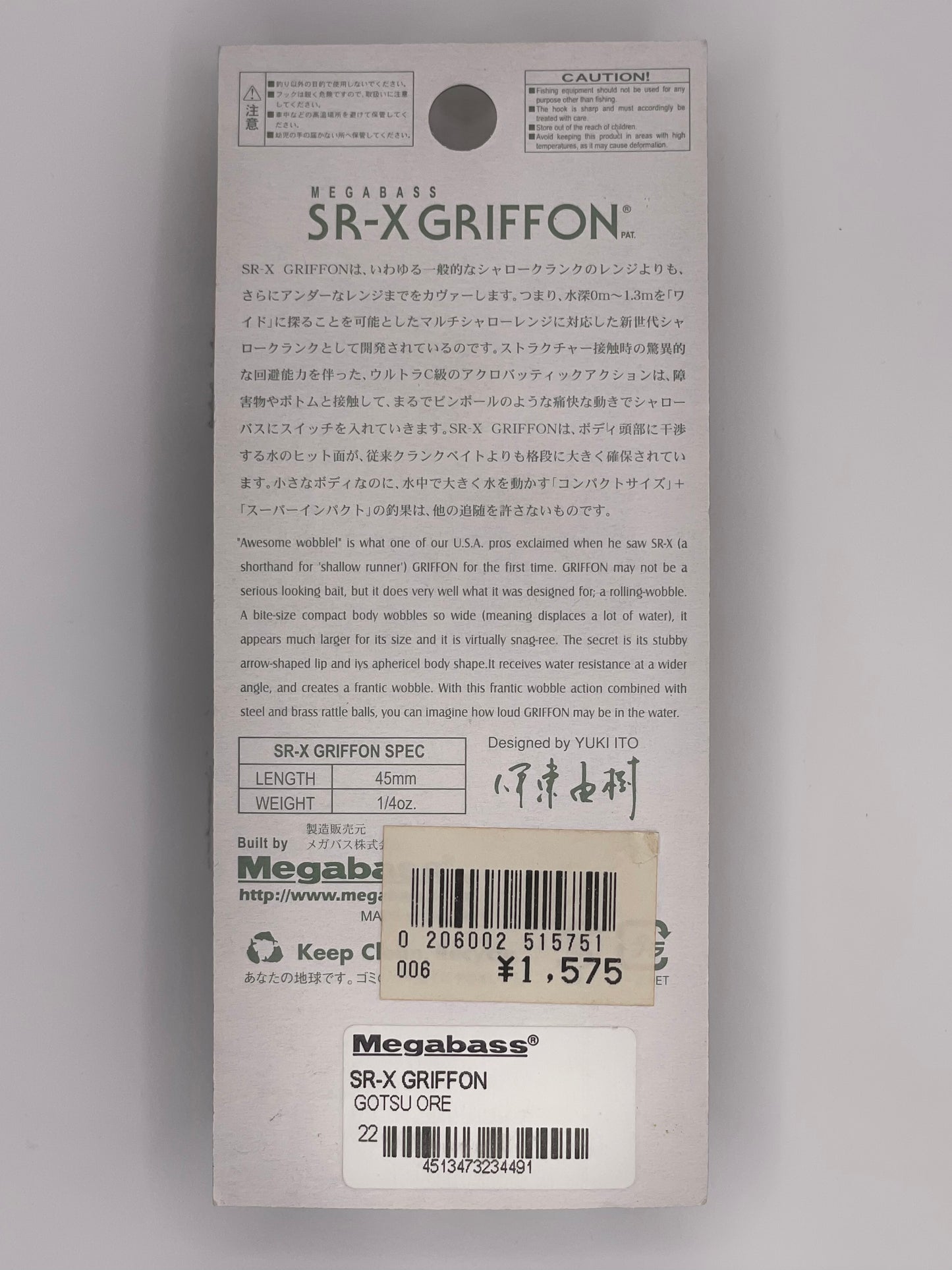 GOTSU ORE - SR-X GRIFFON