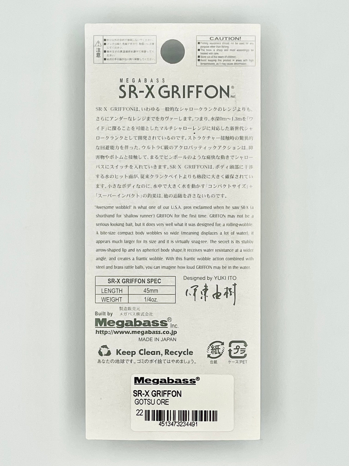 GOTSU ORE - SR-X GRIFFON