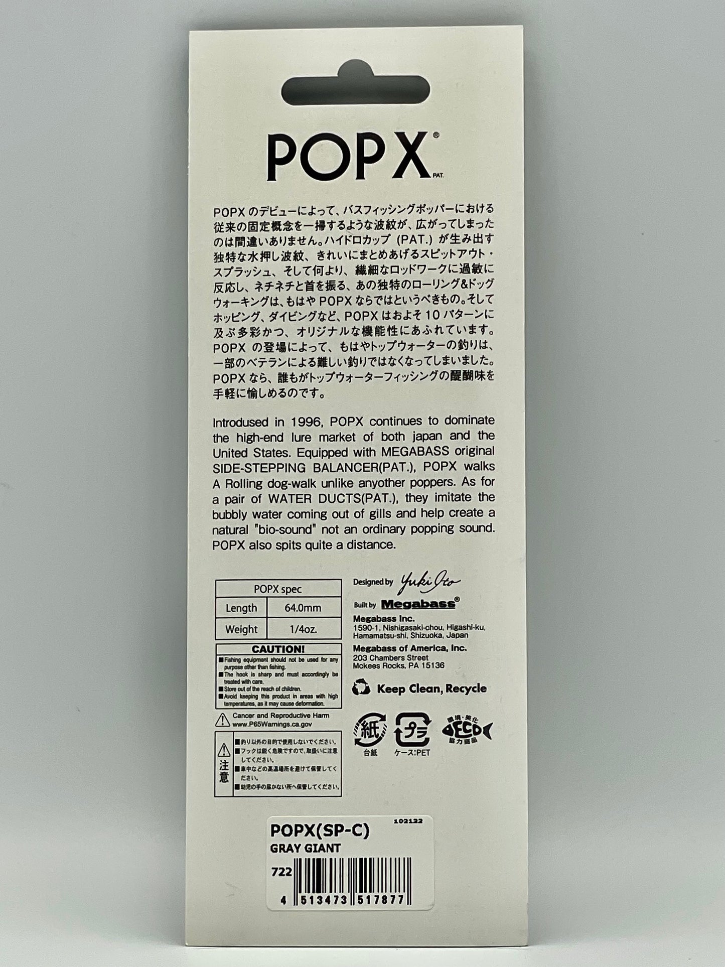 GRAY GIANT - POP X (SP-C)