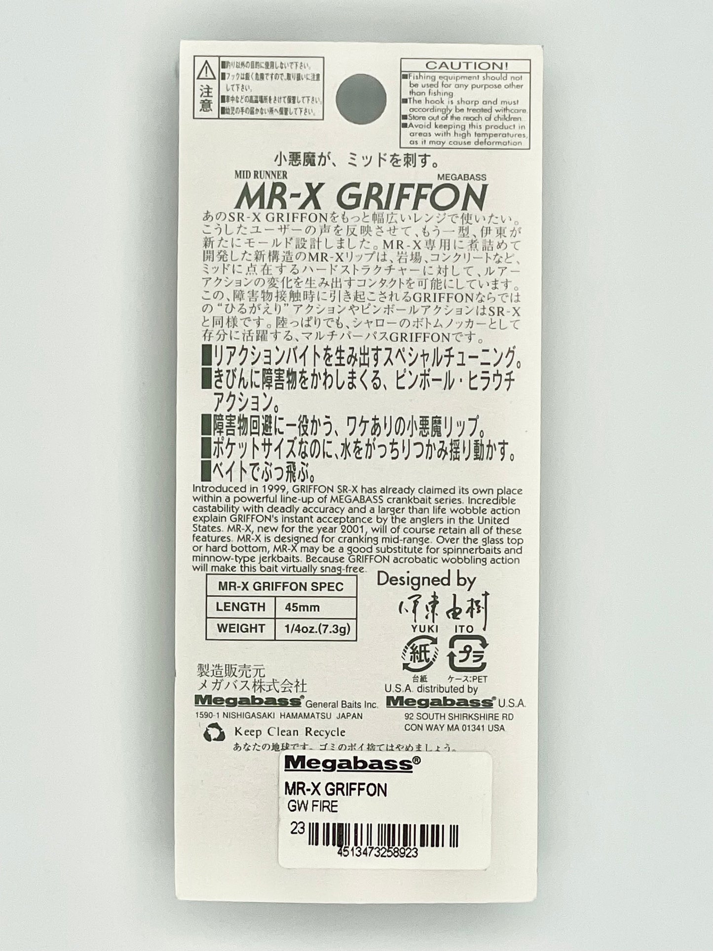 GW FIRE - MR-X GRIFFON