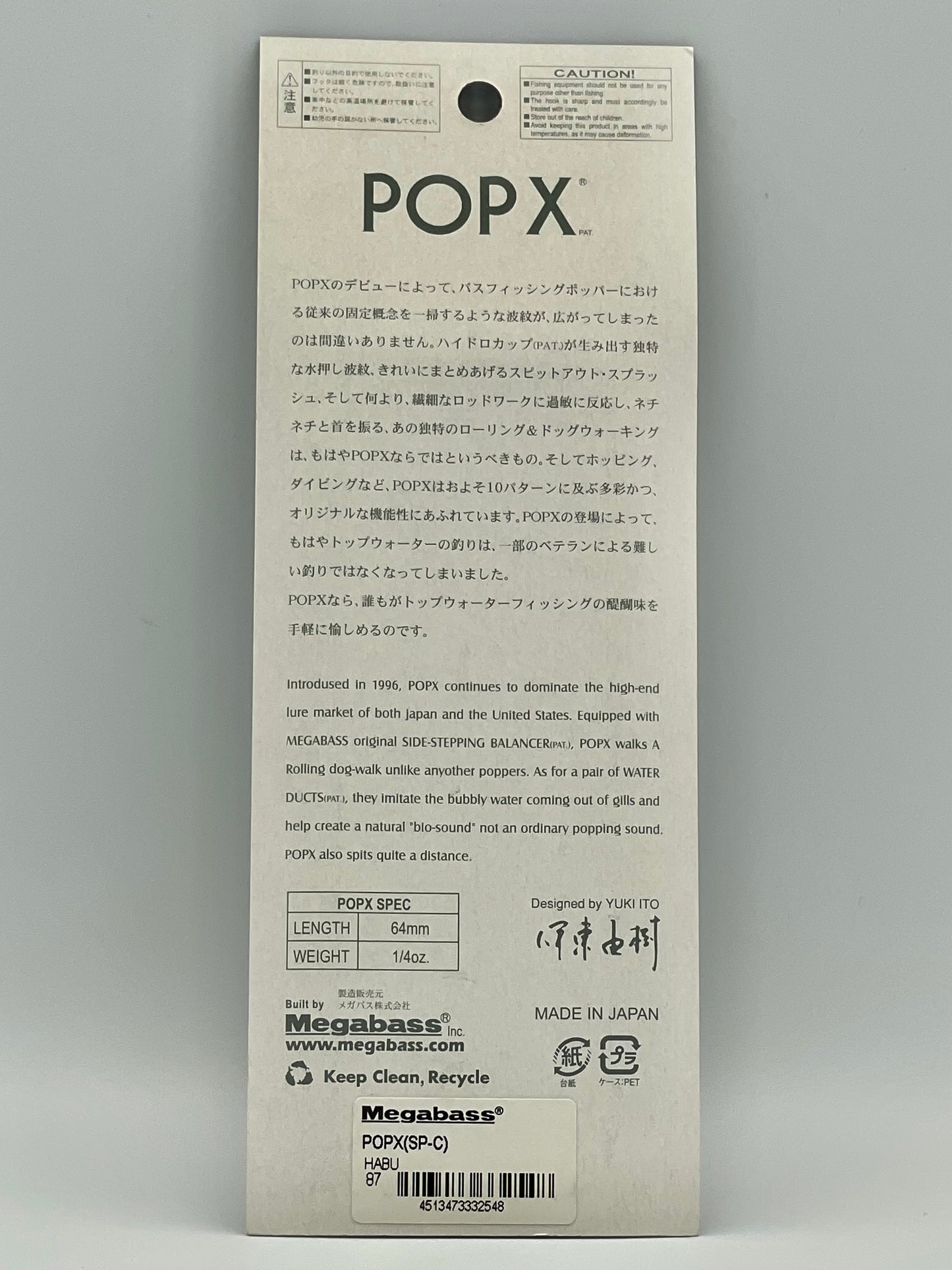 HABU - POP X (SP-C) (With Front Sticker)