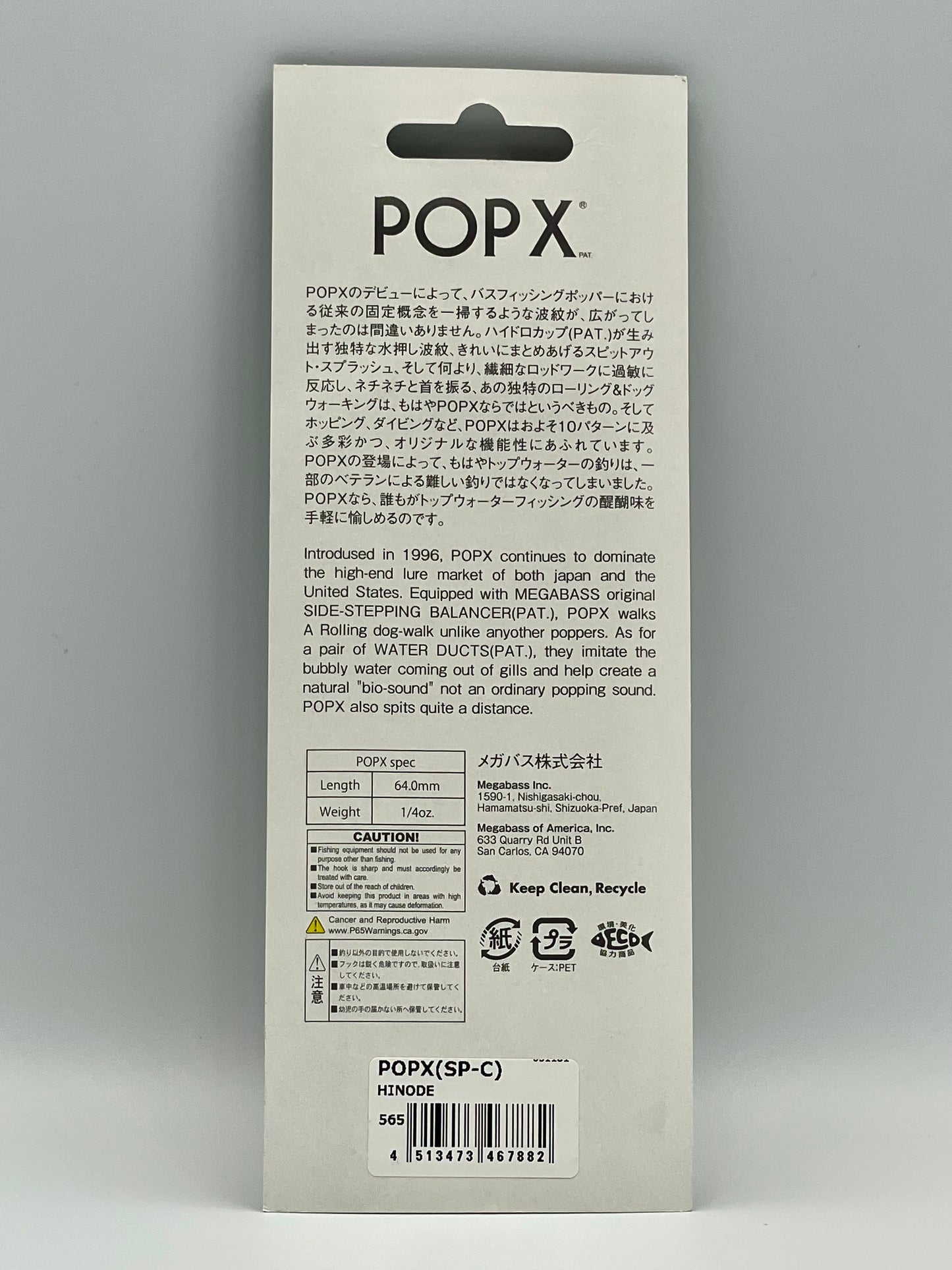 HINODE - POP X (SP-C)