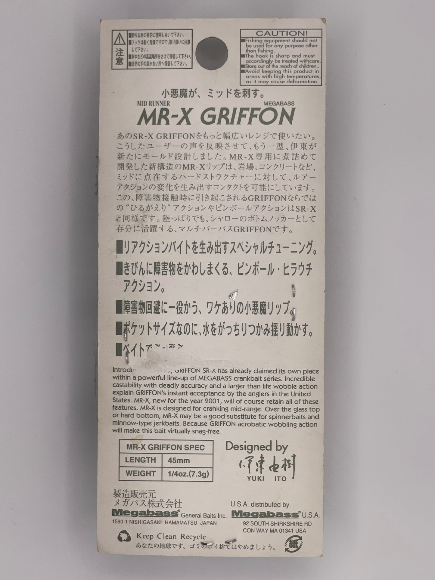 IL ITO ILLUSION - MR-X GRIFFON (Slight tear on the back)