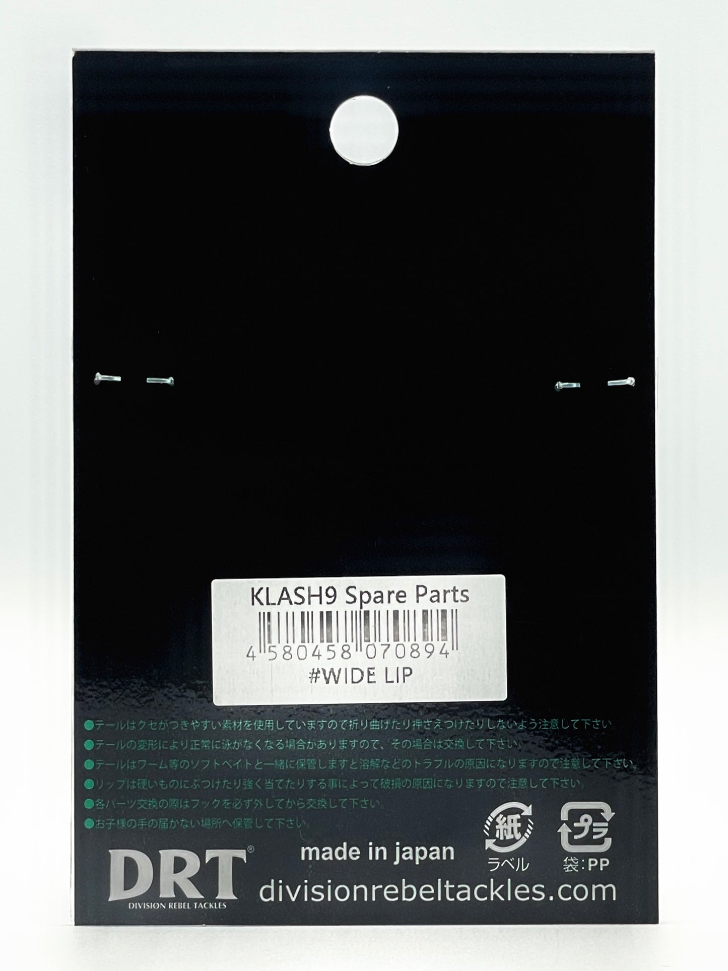 KLASH 9 SPARE LIP - WIDE LIP