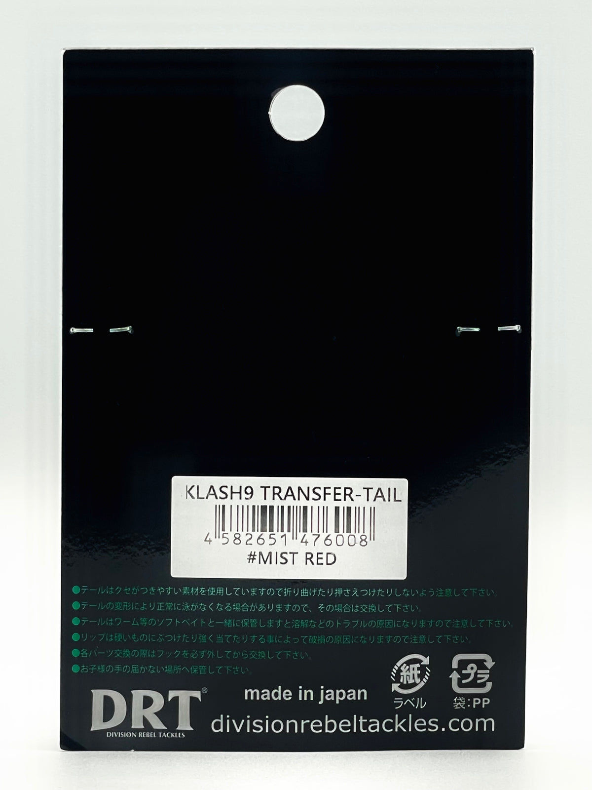 KLASH 9 TRANSFER TAIL - MIST RED