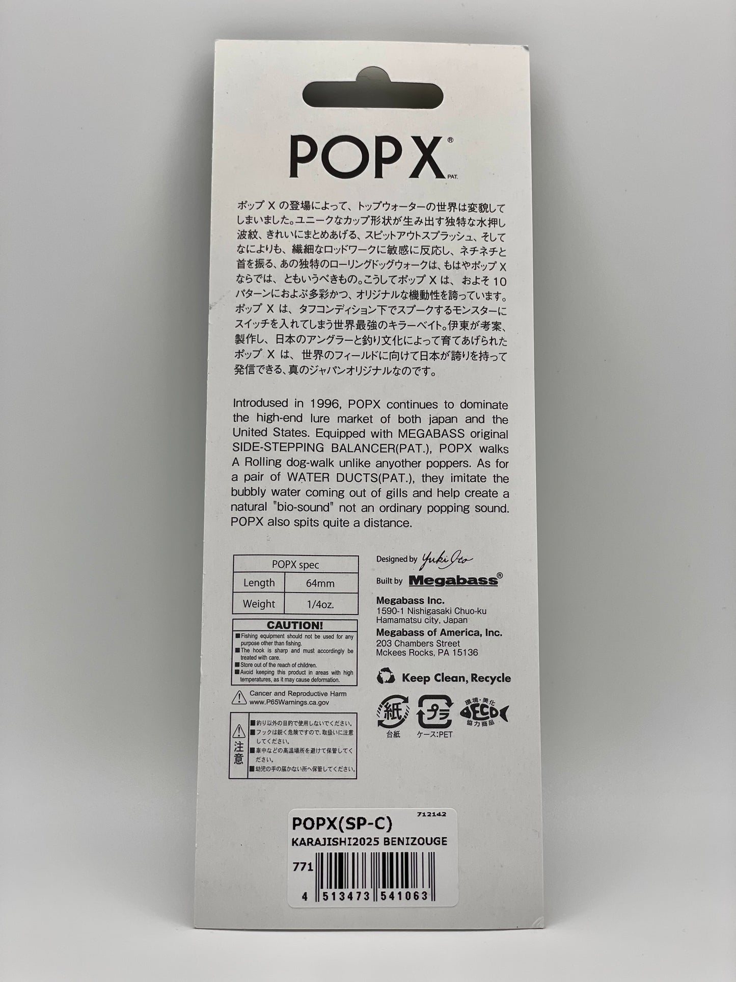 KARAJISHI2025 BENIZOUGE - POP X (SP-C)
