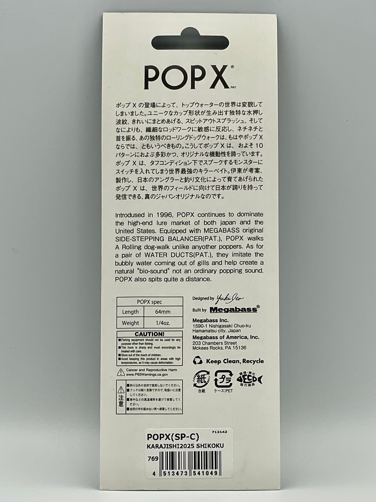 KARAJISHI2025 SHIKOKU - POP X (SP-C)