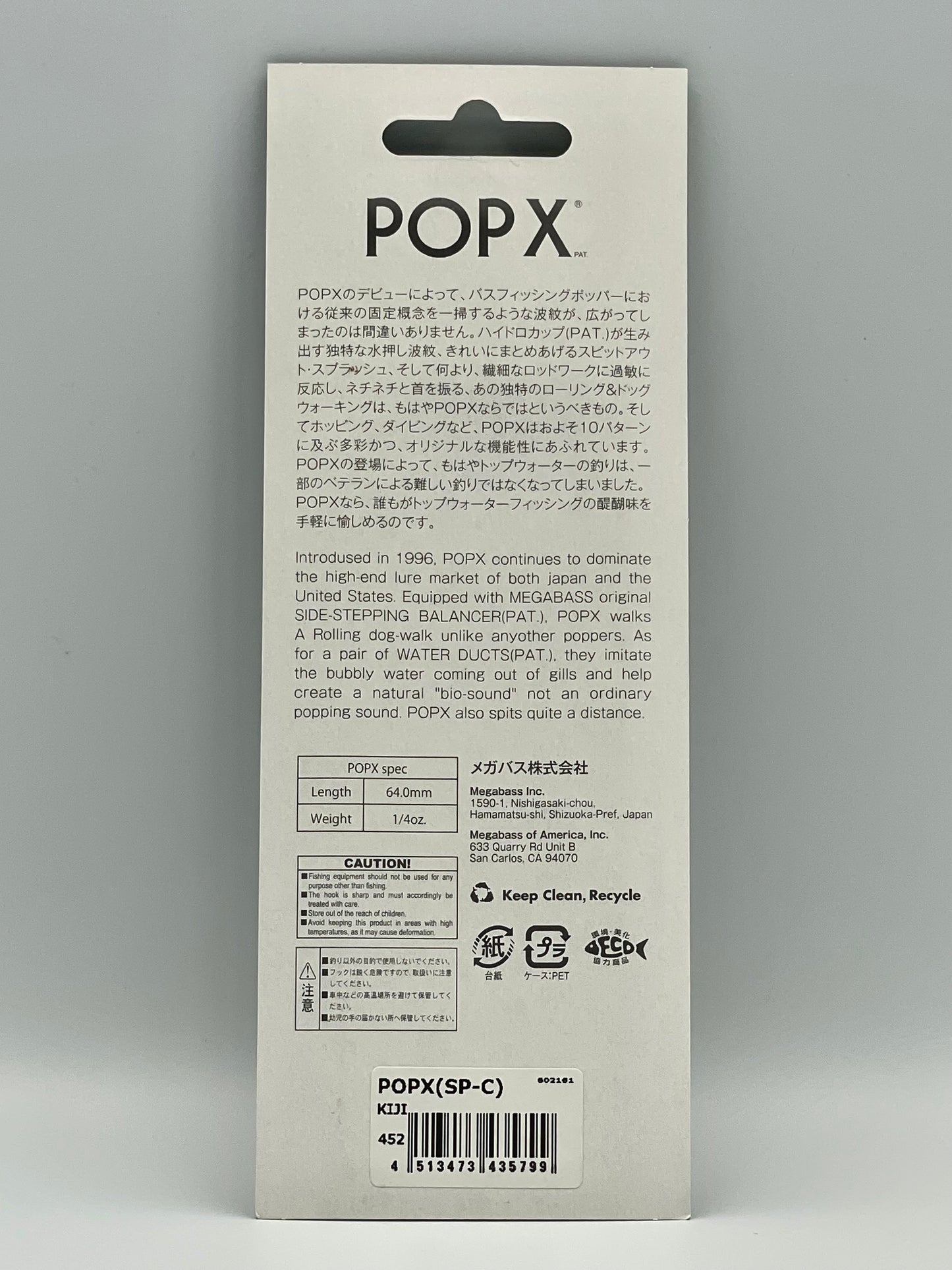 KIJI - POP X (SP-C)