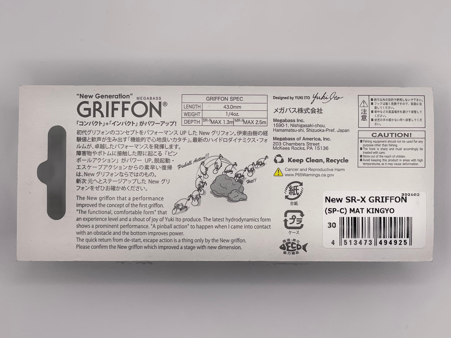 MAT KINGYO - SR-X GRIFFON (SP-C) (2021 Lucky Bag Collection)