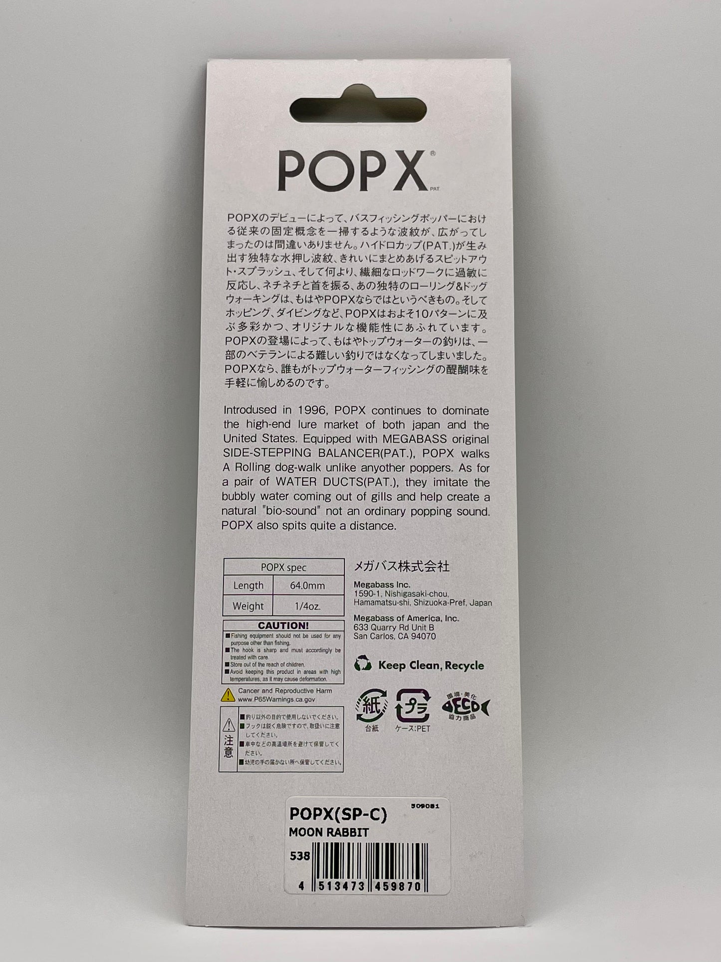 MOON RABBIT - POP X (SP-C)