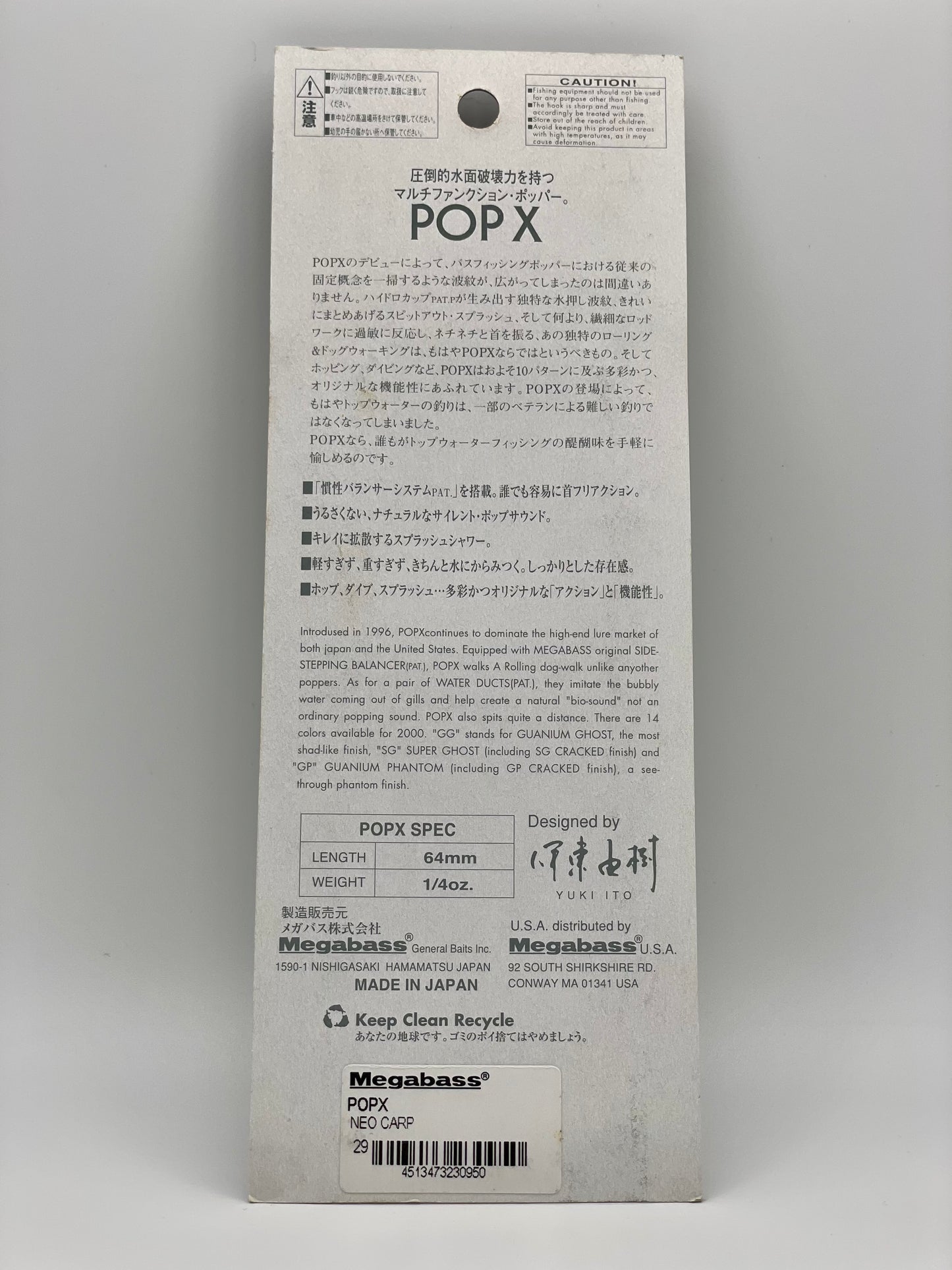 NEO CARP - POP X
