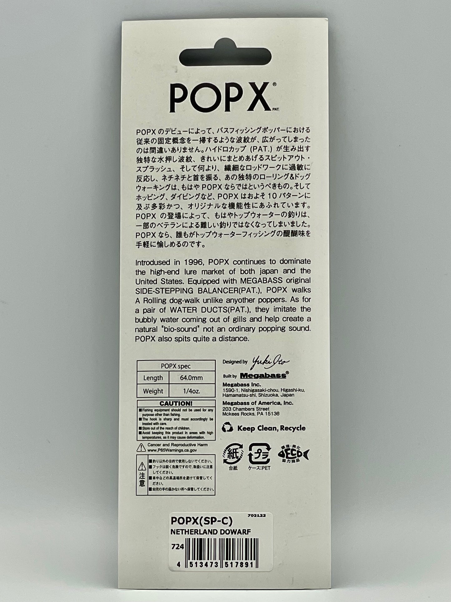 NETHERLAND DOWARF - POP X (SP-C)