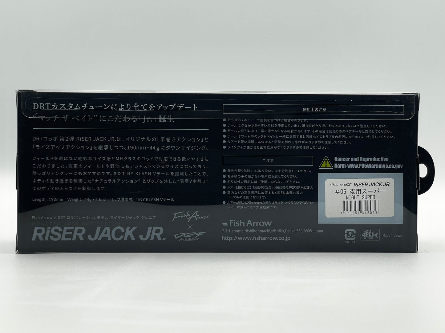 NIGHT SUPER - FISH ARROW X DRT RiSER JACK JR. (Fish Arrow Collaboration)