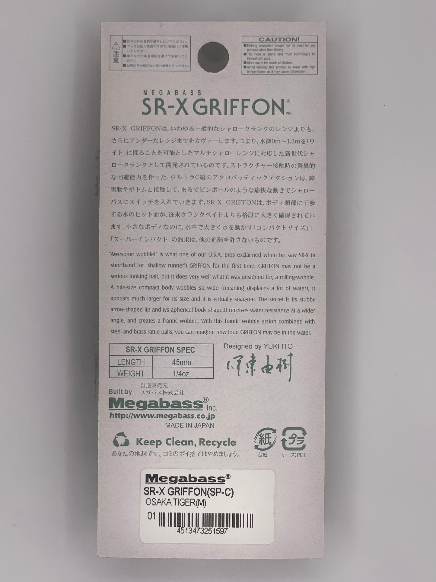 OSAKA TIGER (M) - SR-X GRIFFON (SP-C) (LIMITED COLOR)