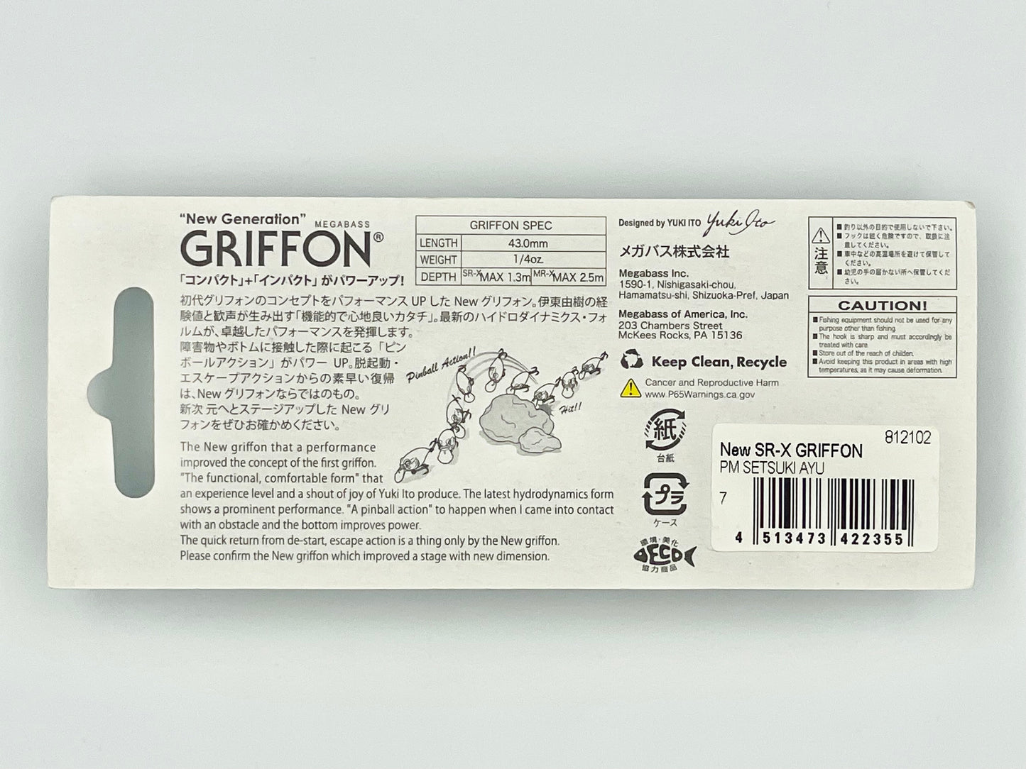 PM SETSUKI AYU - SR-X GRIFFON