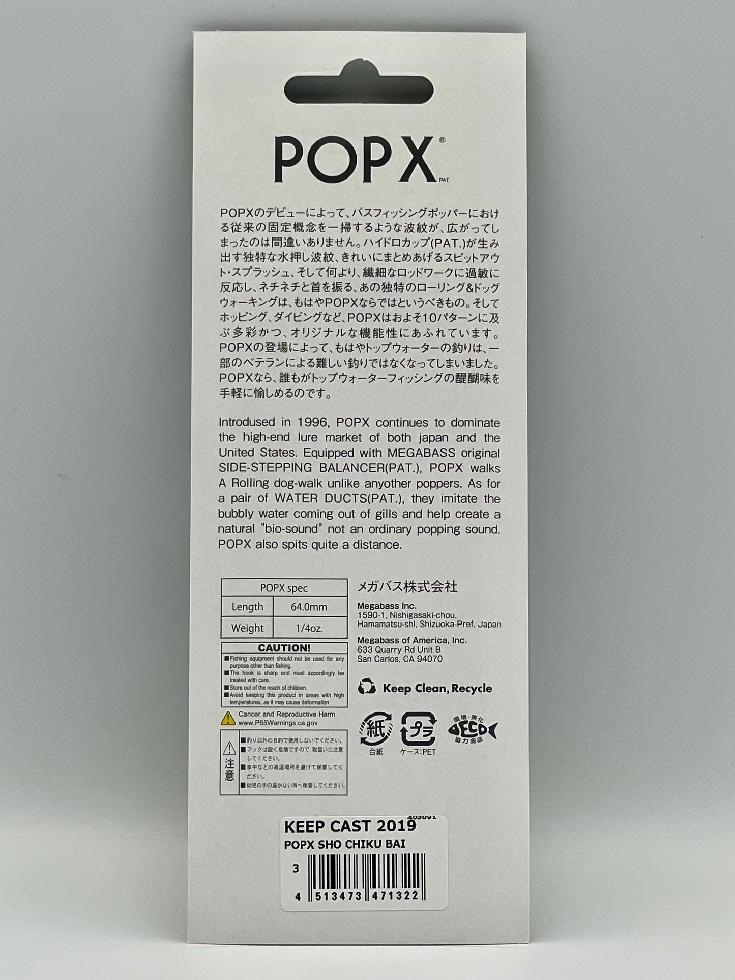 POPX SHO CHIKU BAI - KEEP CAST 2018