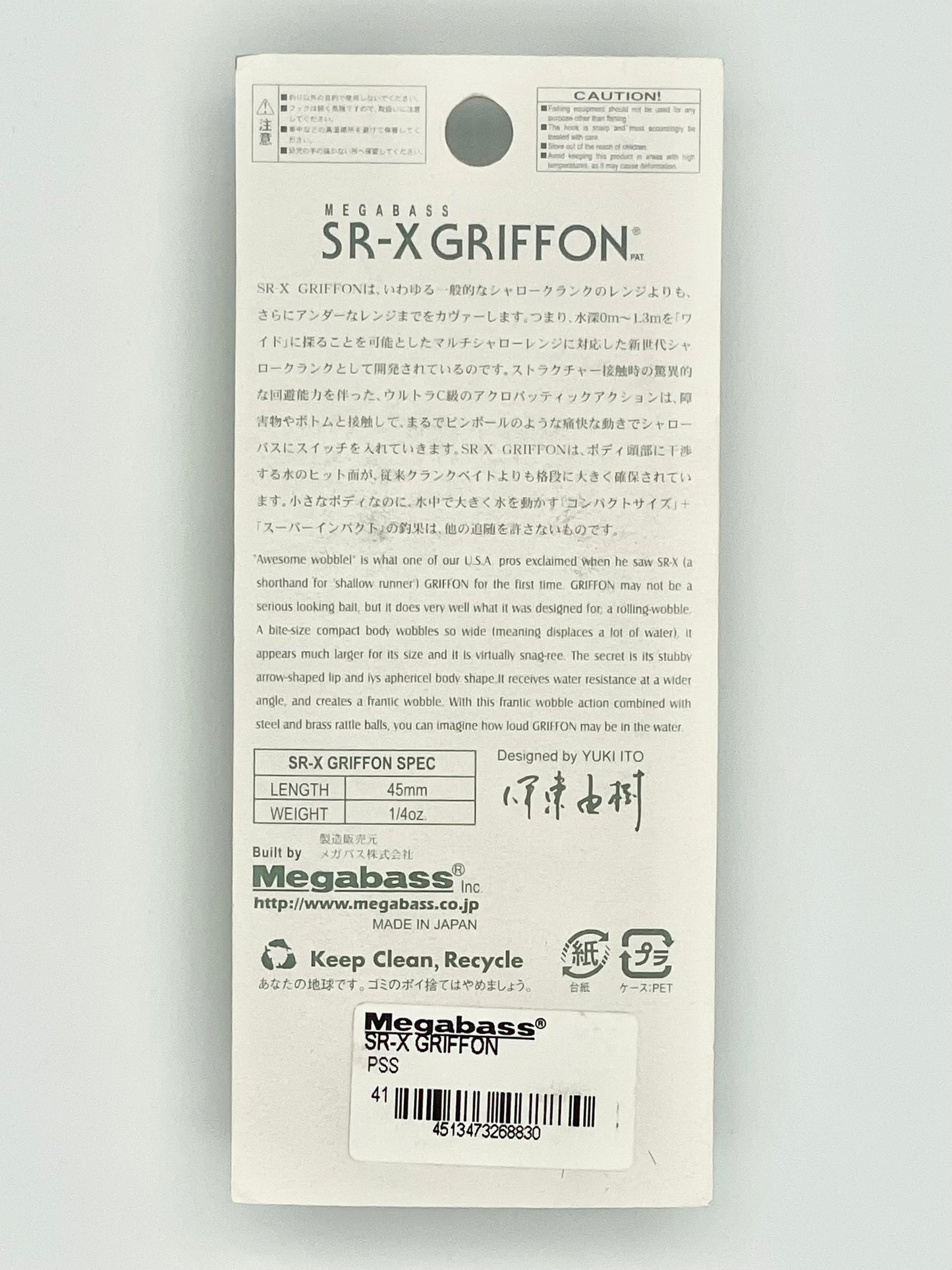 PSS - SR-X GRIFFON