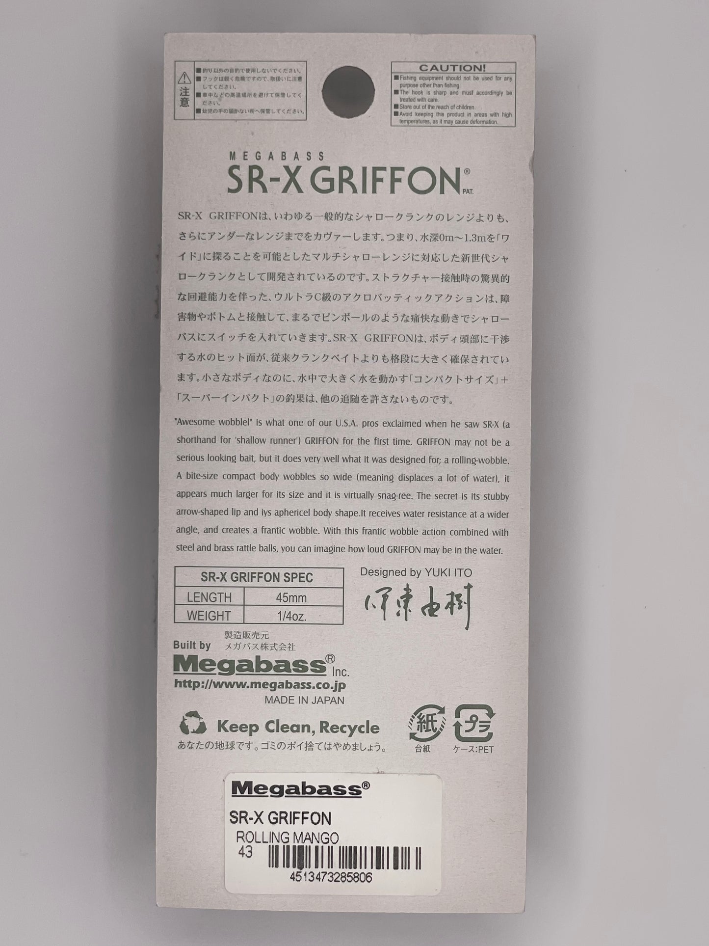 ROLLING MANGO - SR-X GRIFFON